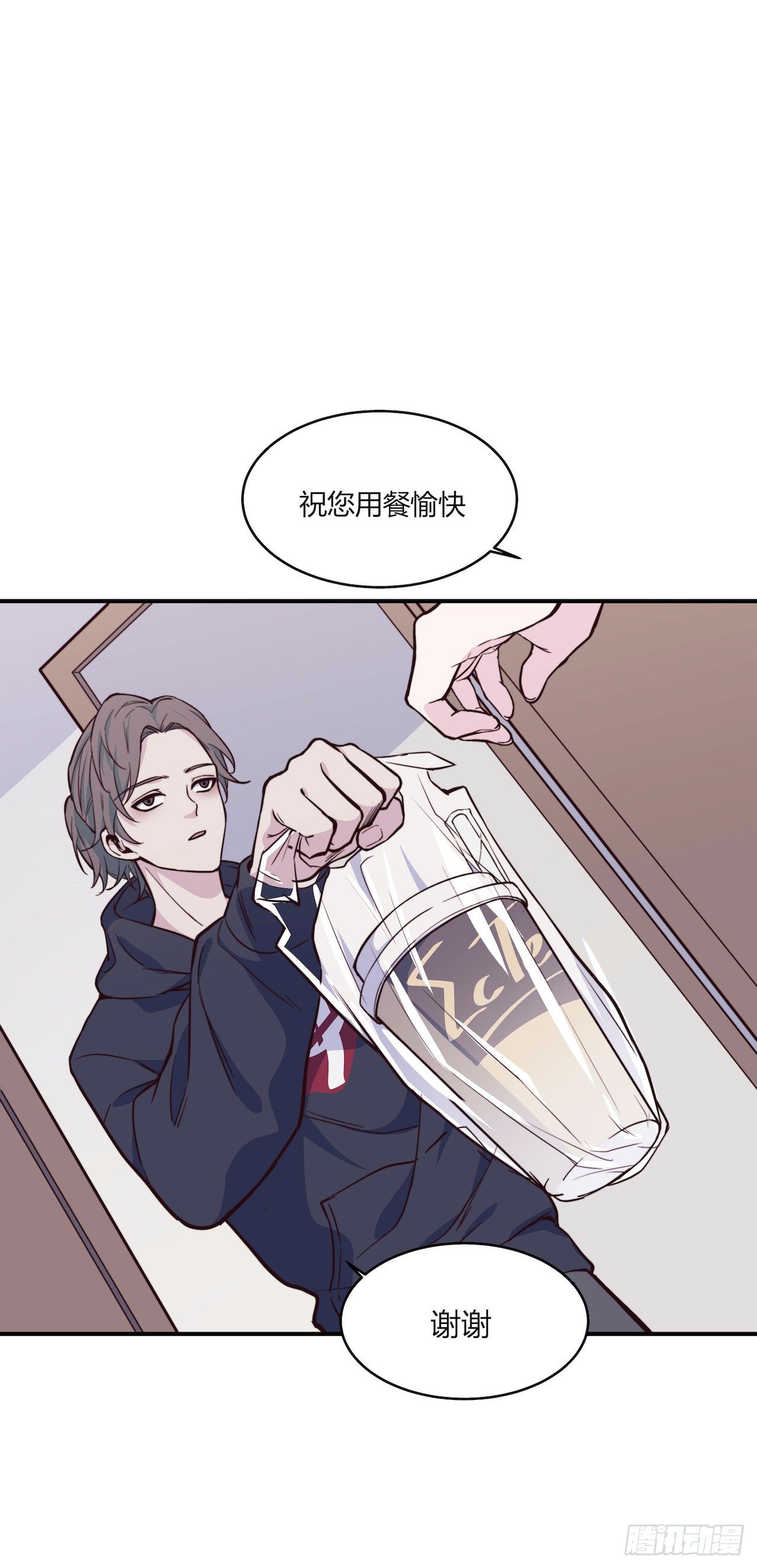 《要有光》【特别篇】一个小本本 第7页