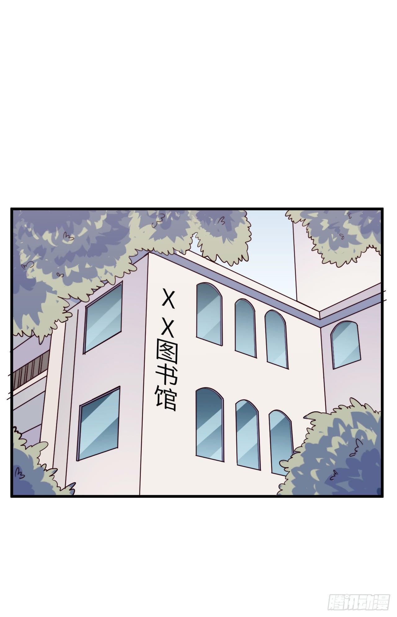 《要有光》【第53话】联系方式 第10页