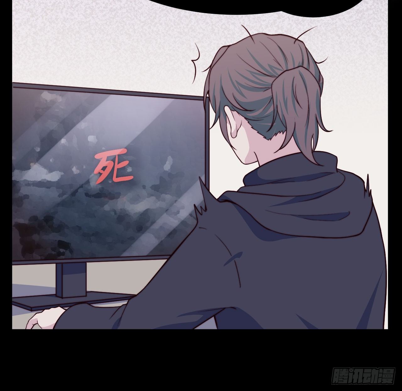 《要有光》【第53话】联系方式 第23页