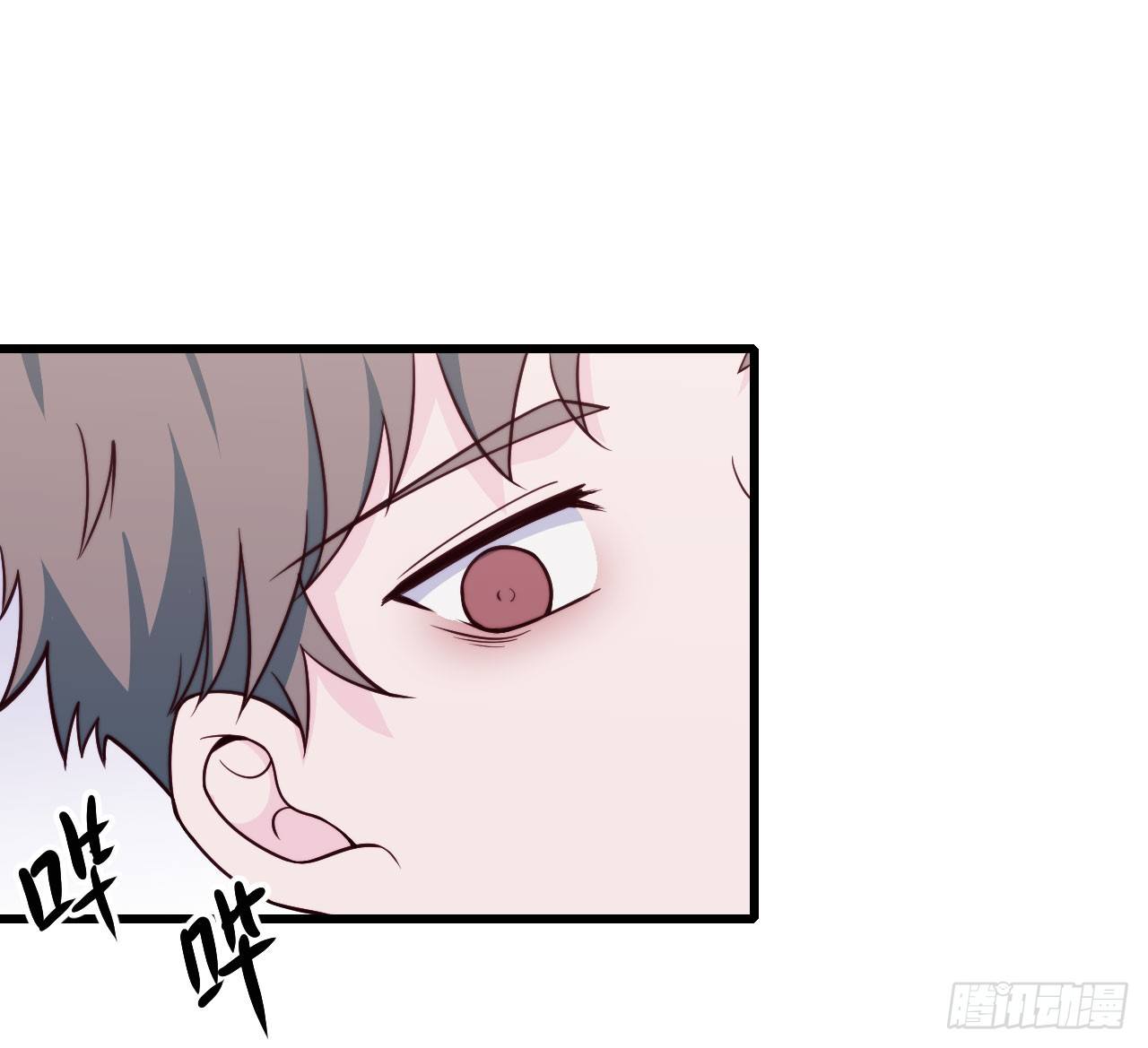 《要有光》【第54话】苹果蕉 第32页