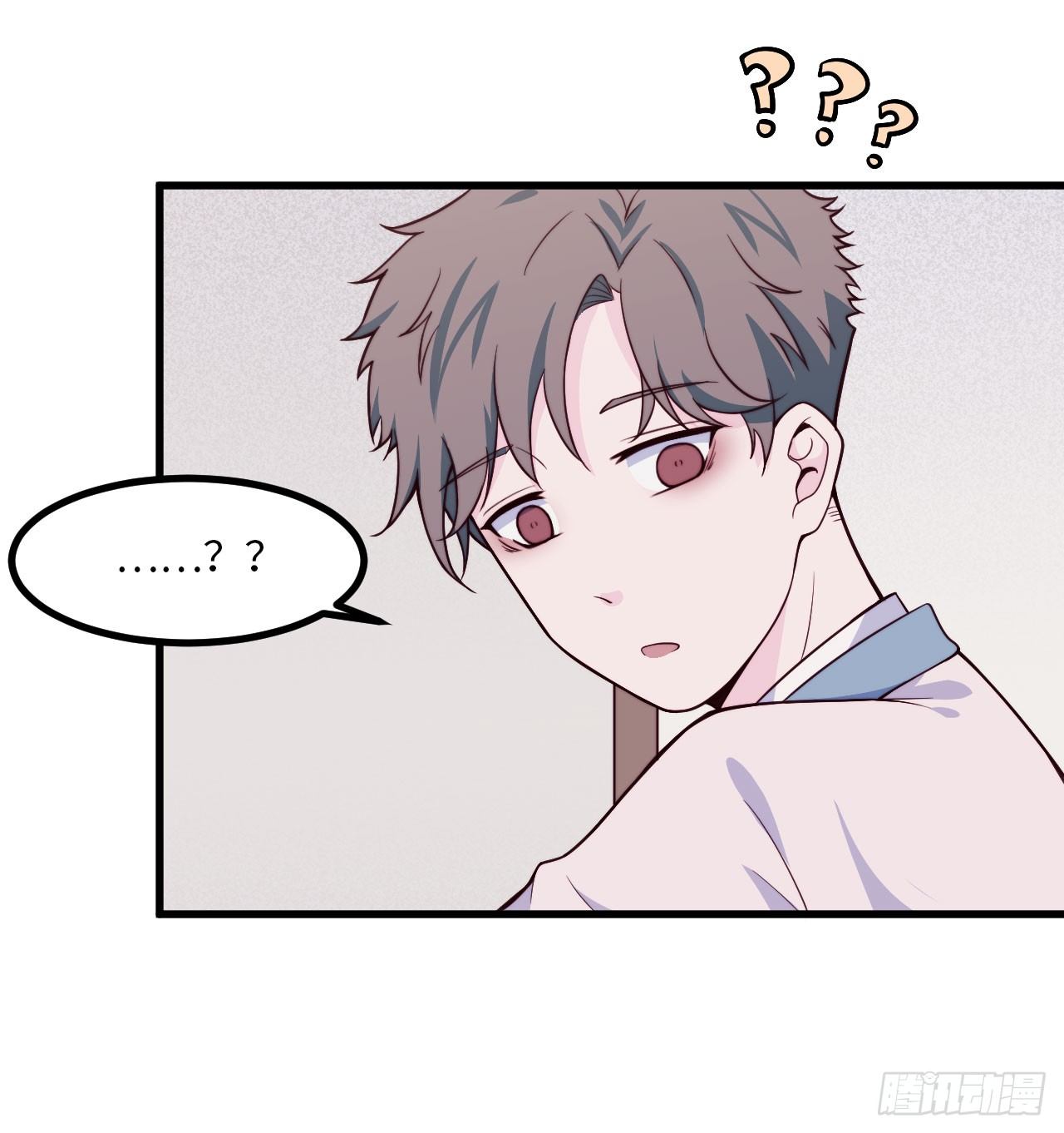 《要有光》【第57话】选择困难症vs近视 第18页