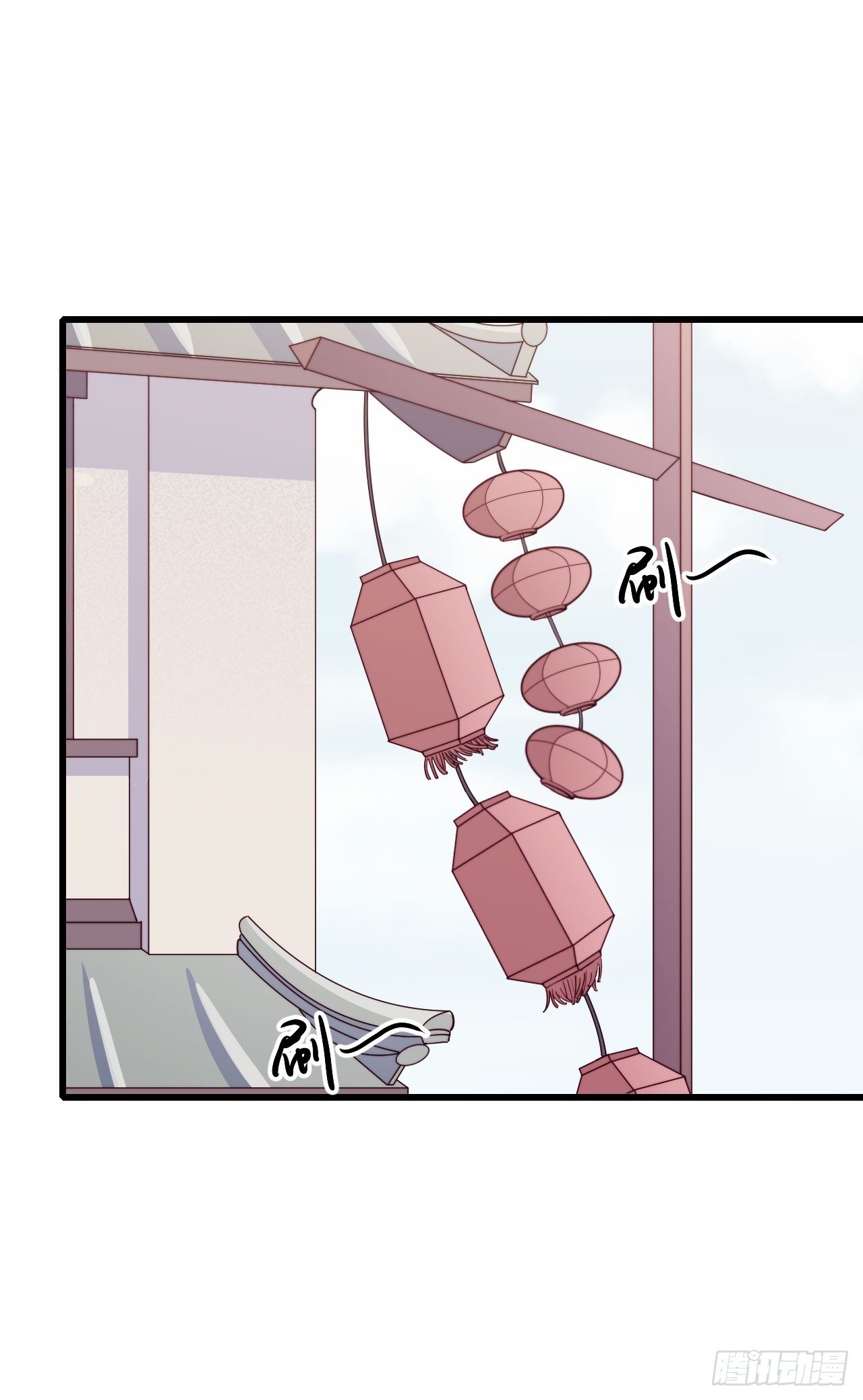 《要有光》【特别篇】少年时1 第12页