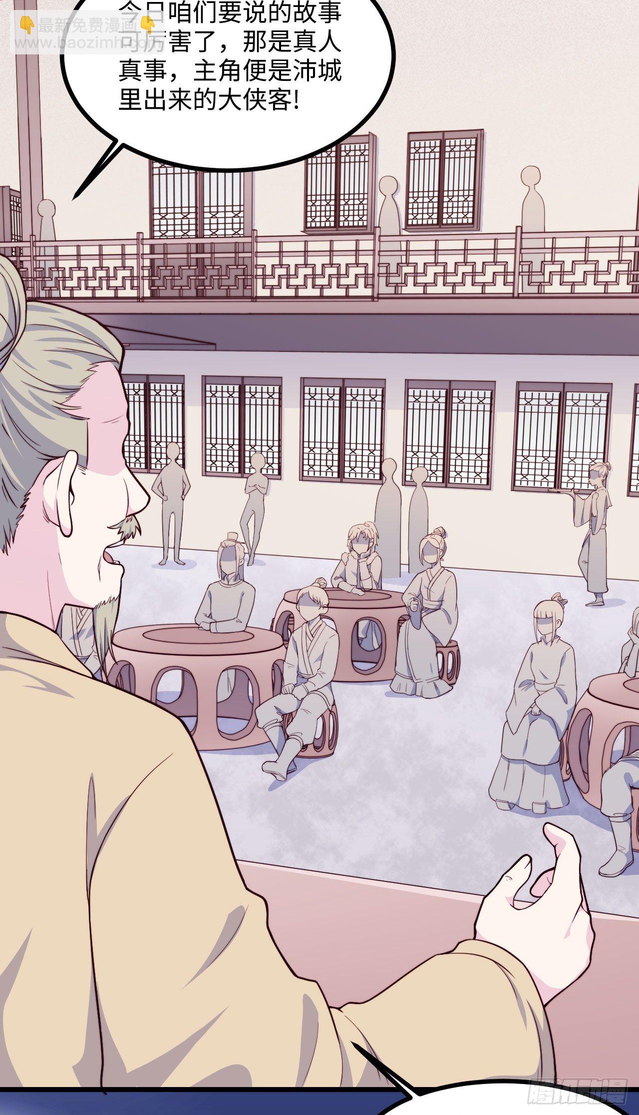 《要有光》【特别篇】少年时1 第14页