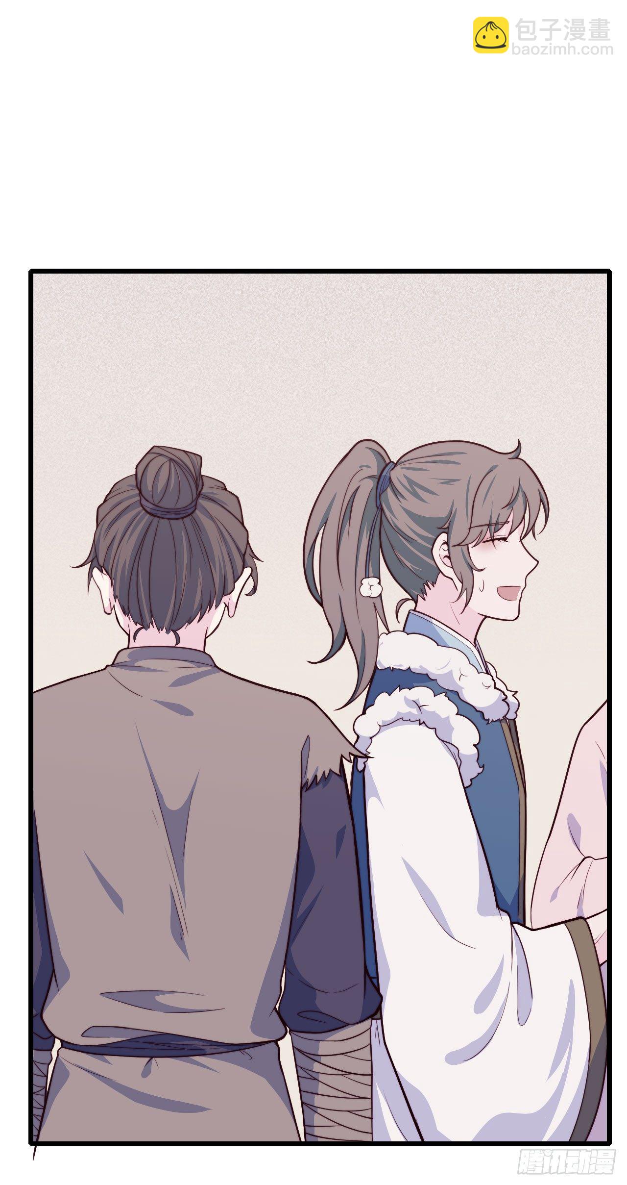 《要有光》【特别篇】少年时1 第22页