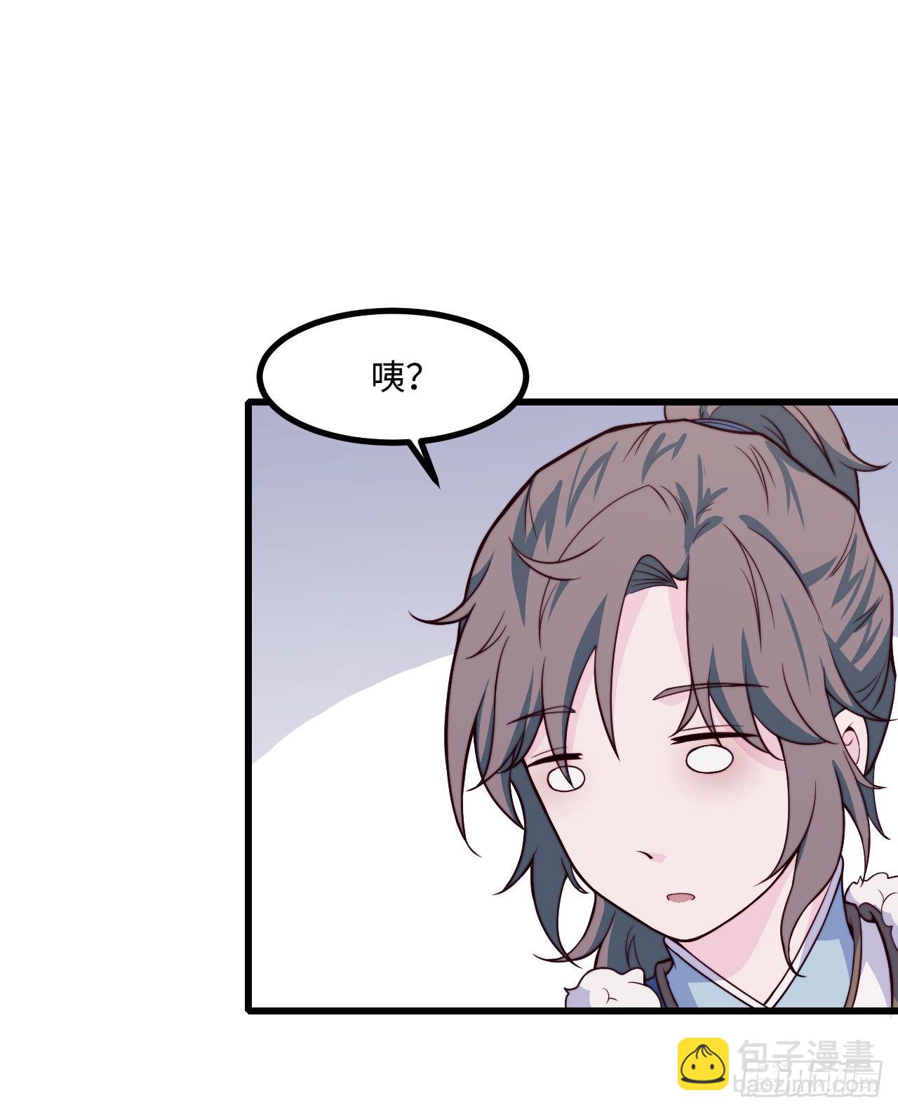 《要有光》【特别篇】少年时1 第26页