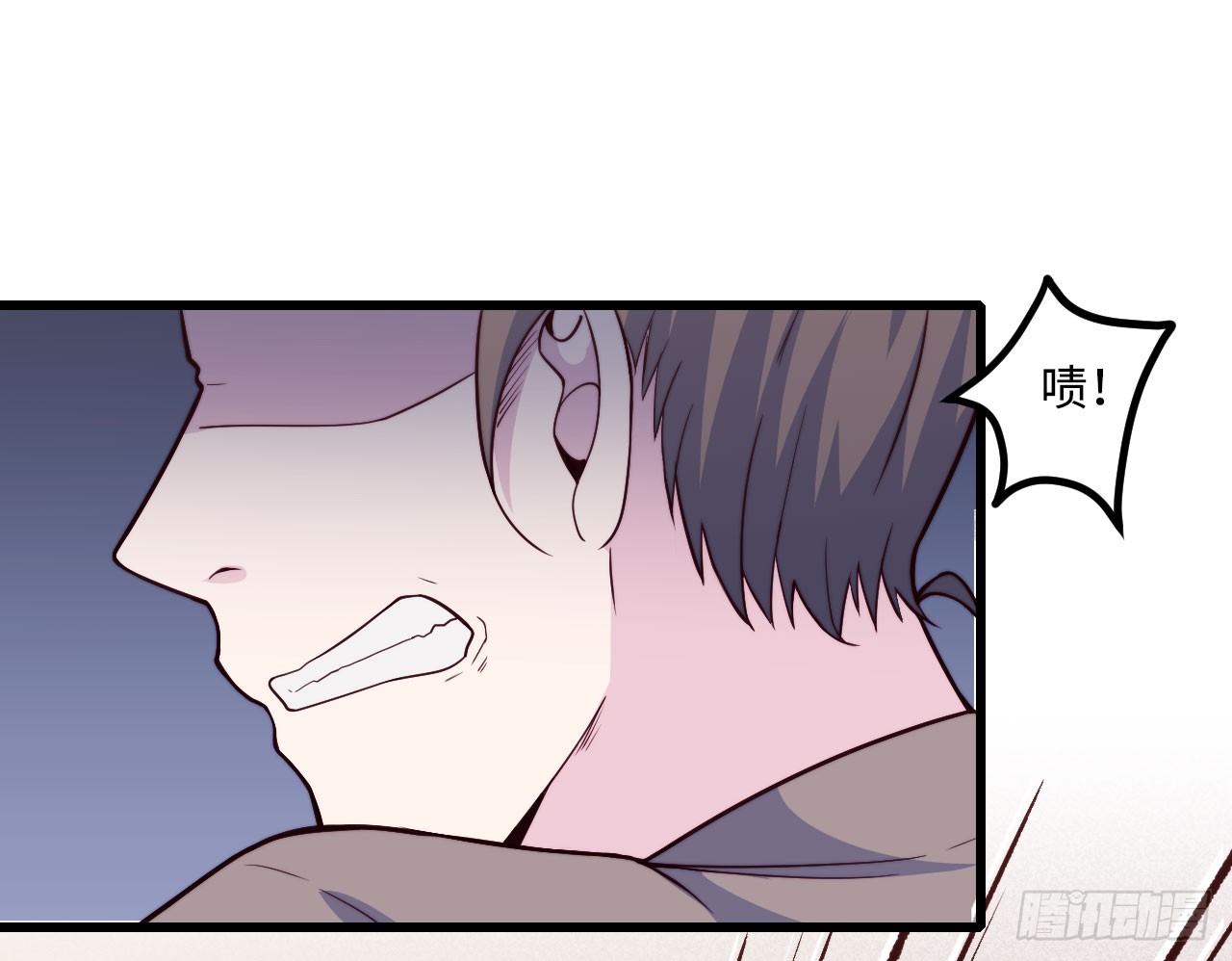 《要有光》【特别篇】少年时1 第27页