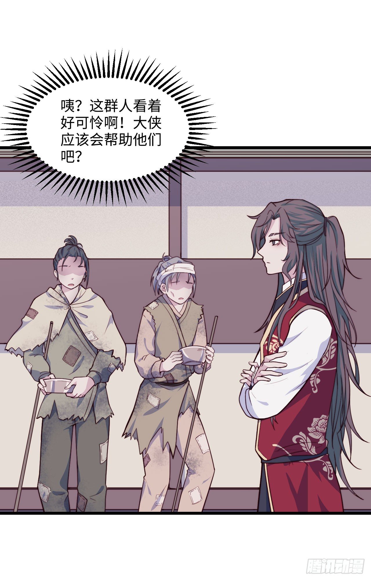 《要有光》【特别篇】少年时1 第41页