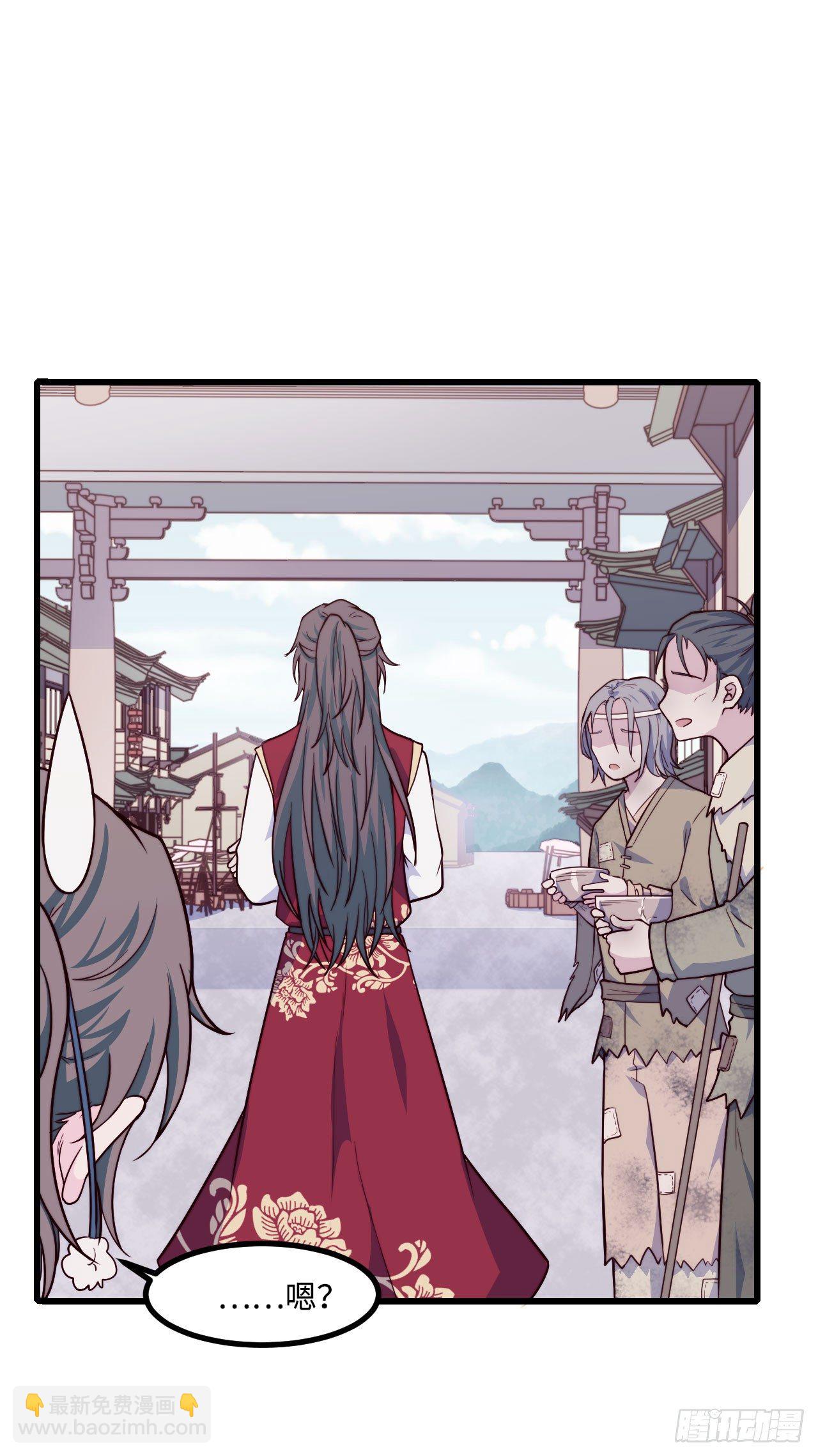 《要有光》【特别篇】少年时1 第42页