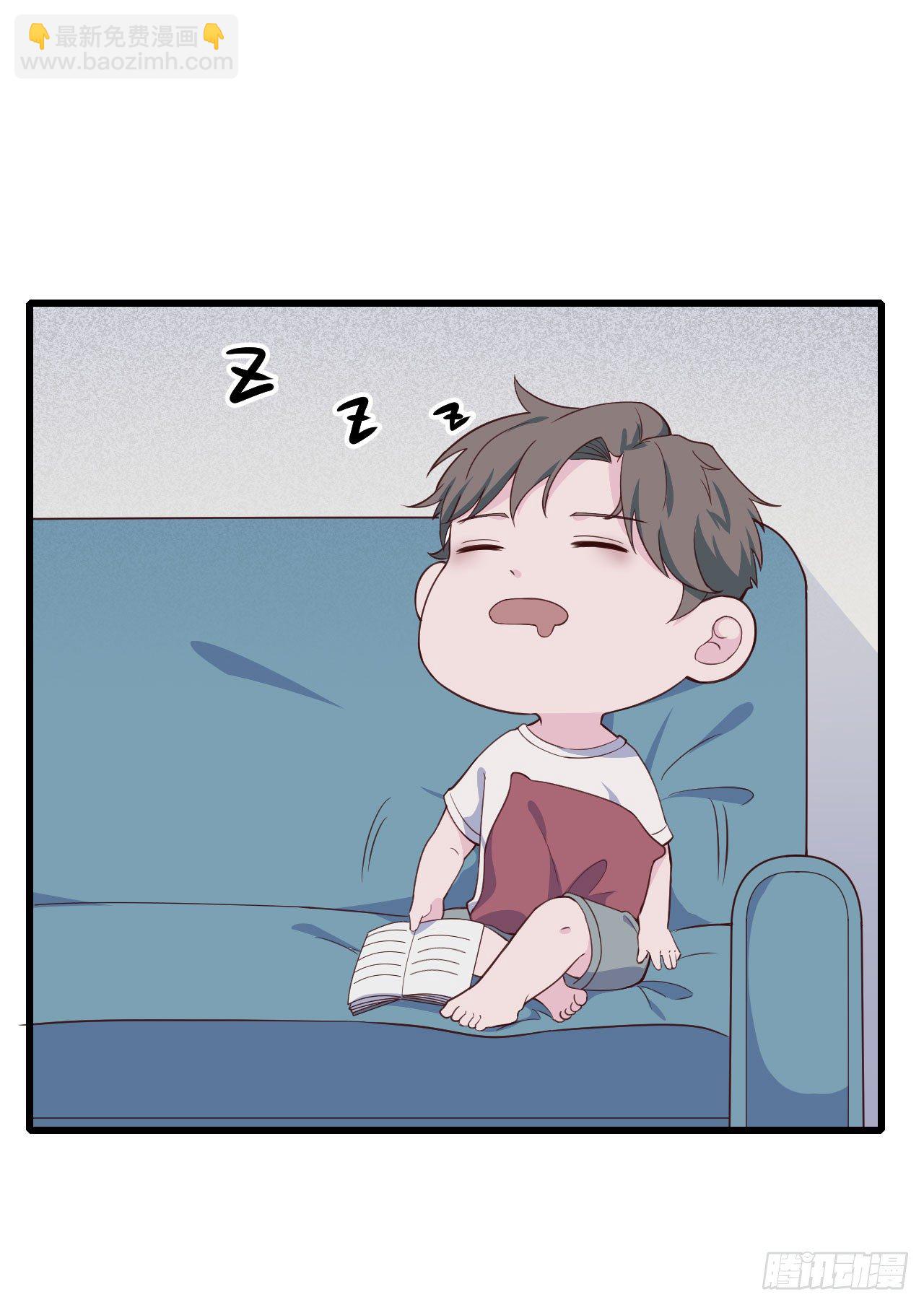 《要有光》【特别篇】少年时1 第5页