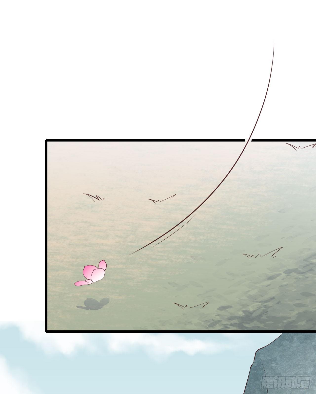 《要有光》【特别篇】少年时1 第7页
