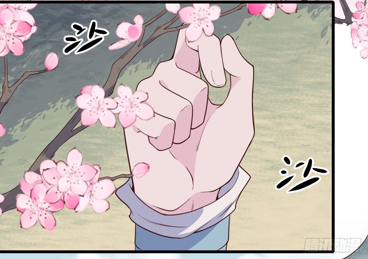 《要有光》【特别篇】少年时1 第9页