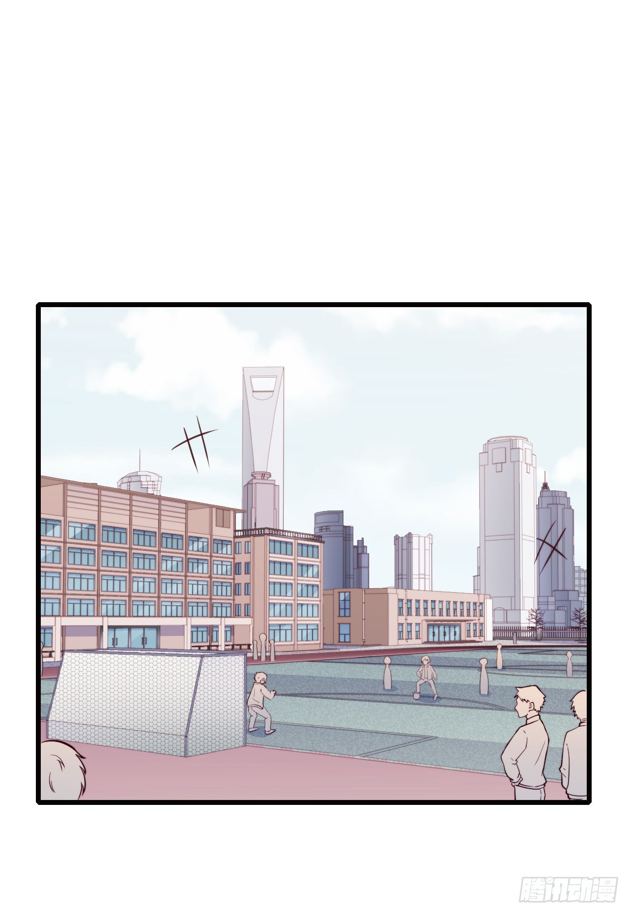 《要有光》【第56话】近视 第16页