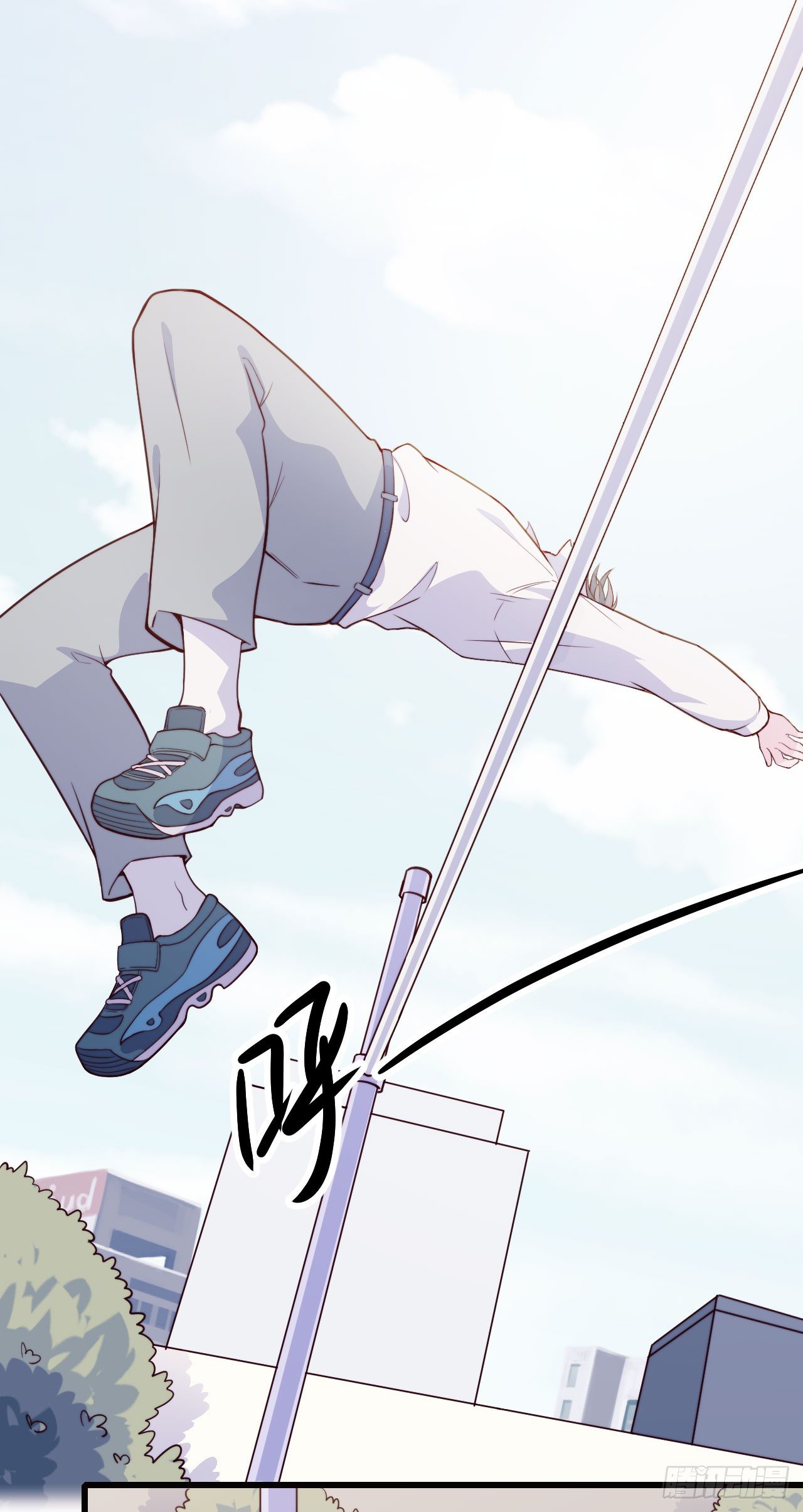 《要有光》【第56话】近视 第18页