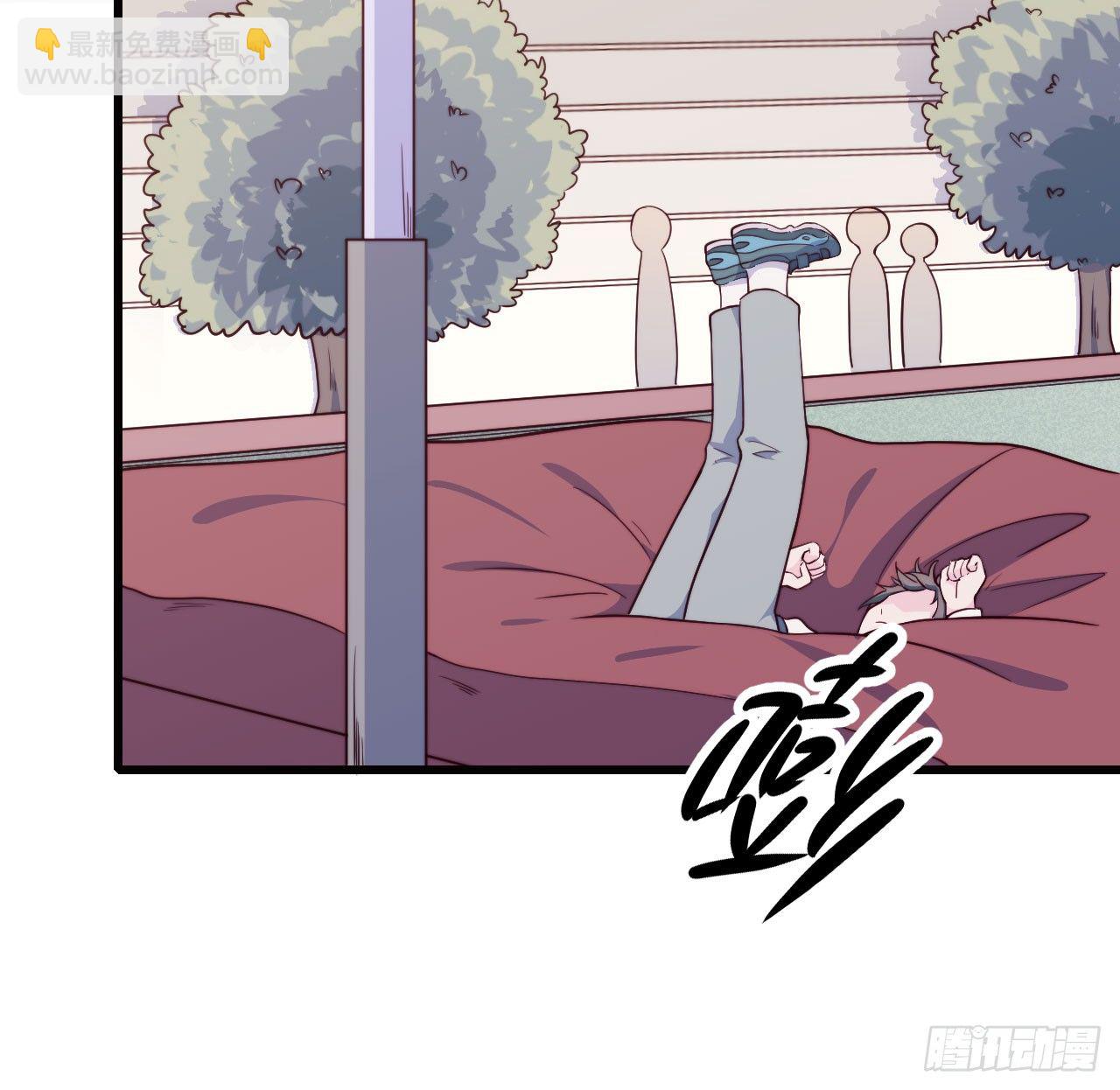 《要有光》【第56话】近视 第19页