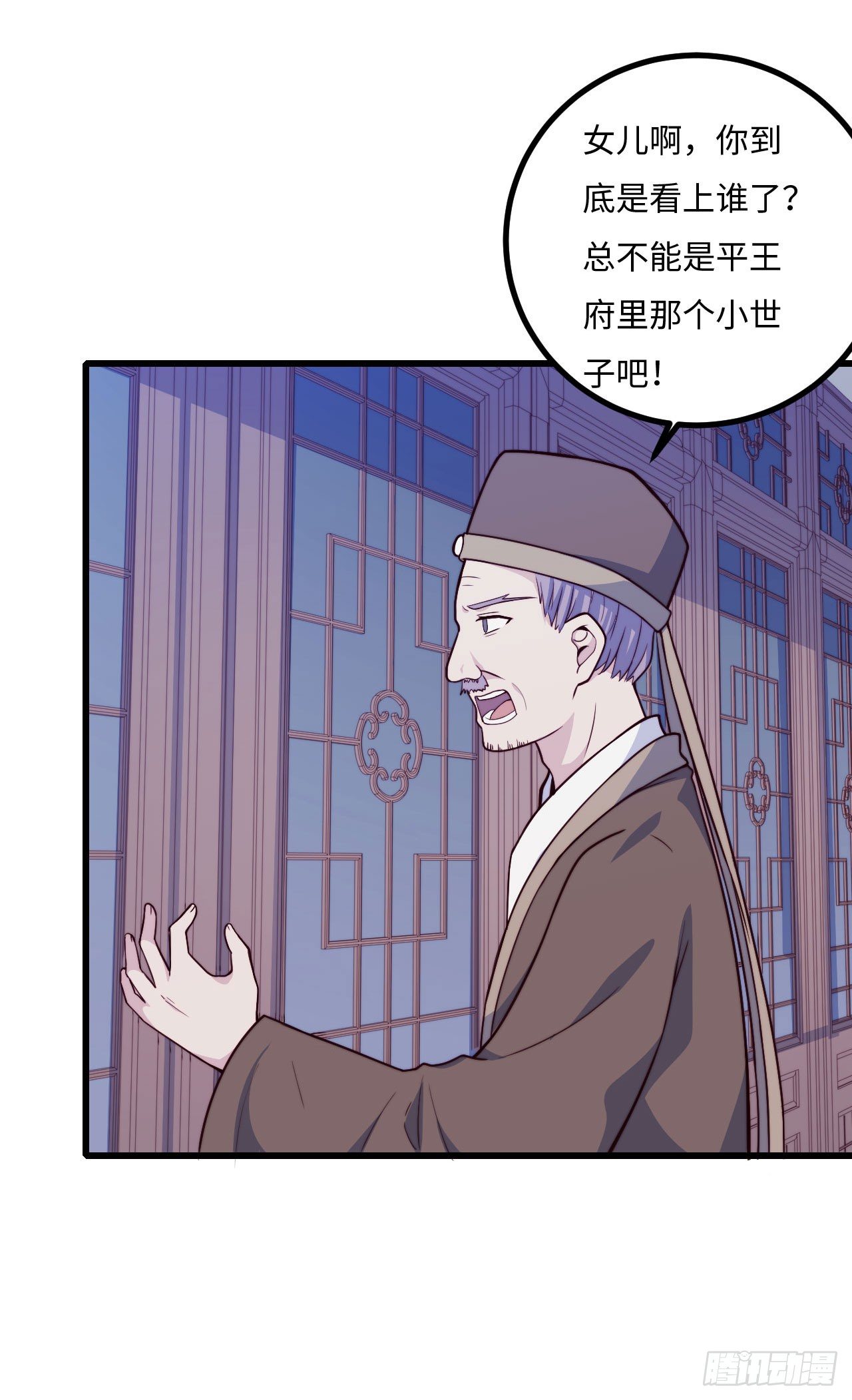 《要有光》【特别篇】少年时3 第12页