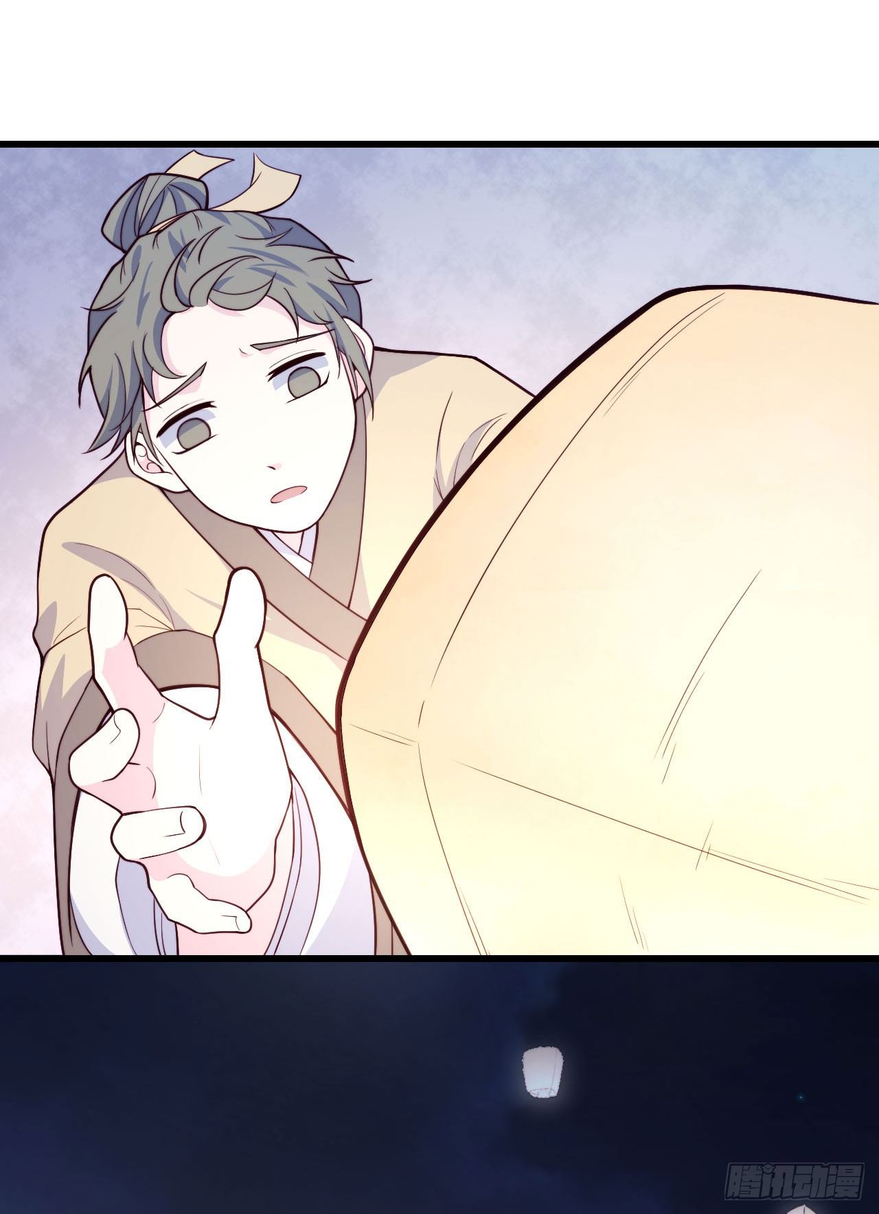 《要有光》【特别篇】少年时3 第17页