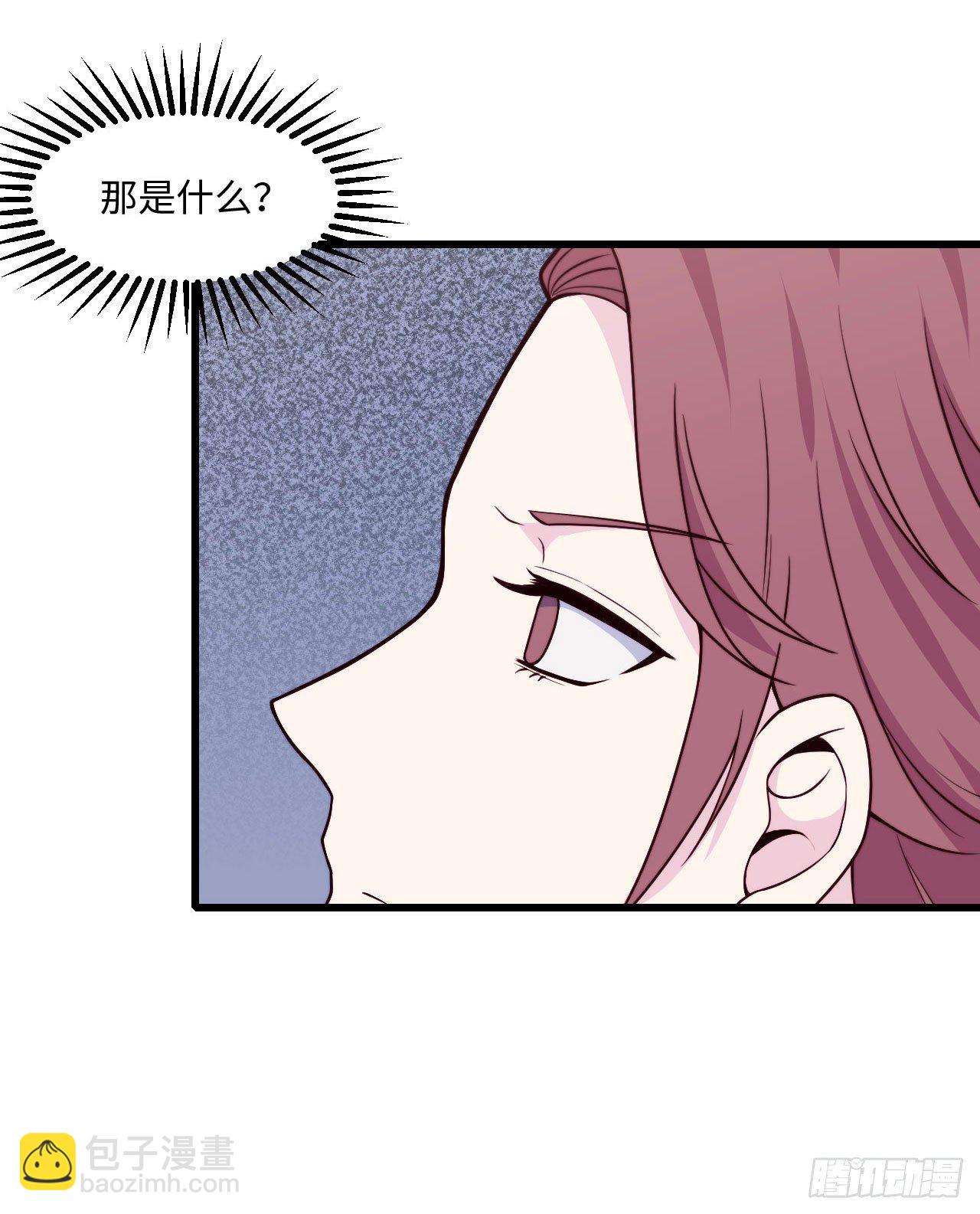 《要有光》【特别篇】少年时3 第22页