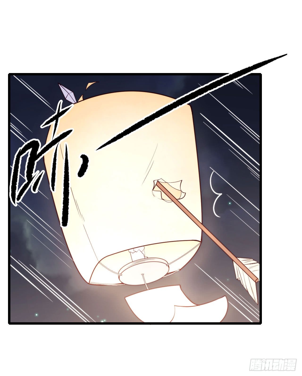 《要有光》【特别篇】少年时3 第25页
