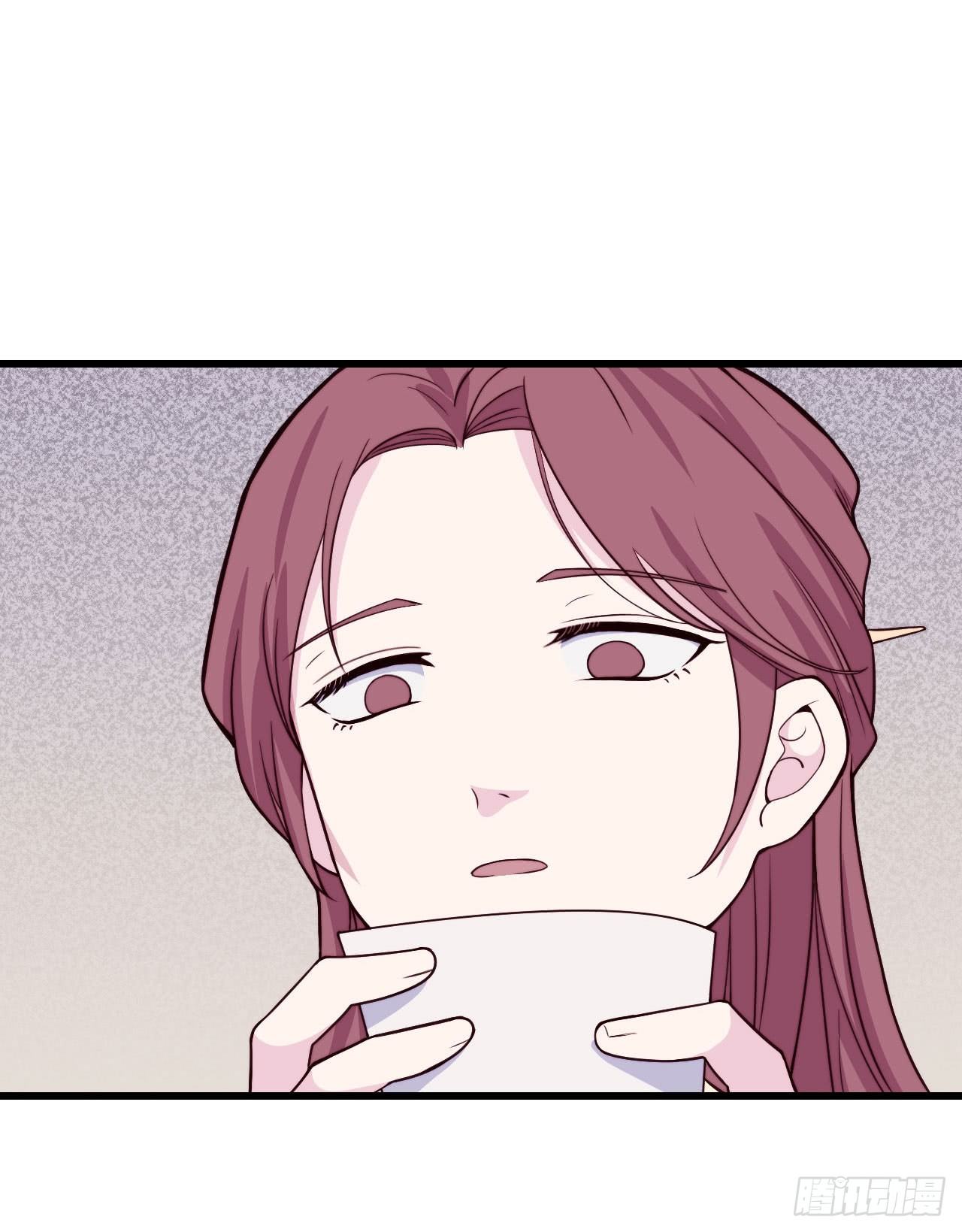 《要有光》【特别篇】少年时3 第28页
