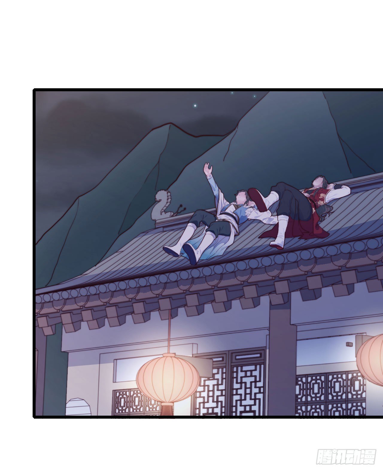 《要有光》【特别篇】少年时3 第31页