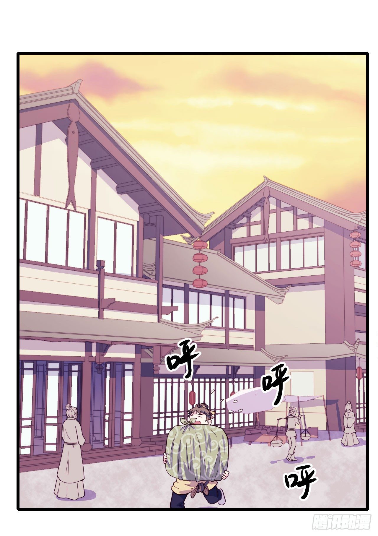 《要有光》【特别篇】少年时3 第3页