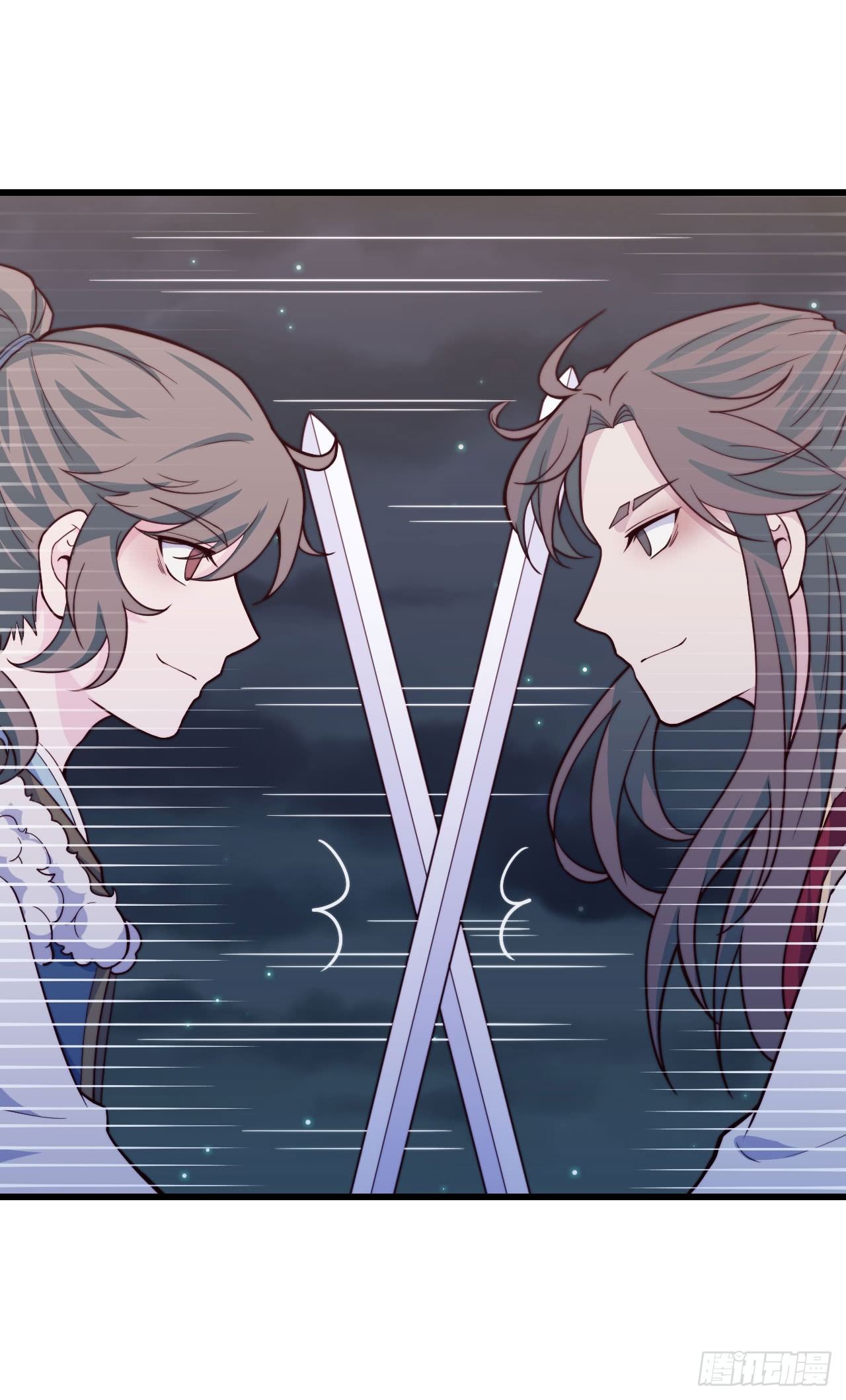 《要有光》【特别篇】少年时3 第40页