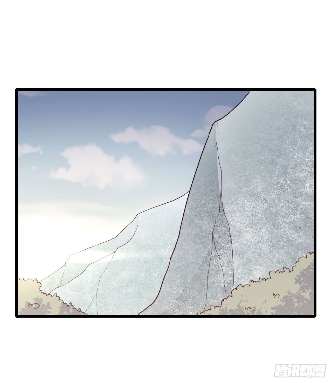 《要有光》【特别篇】少年时3 第42页