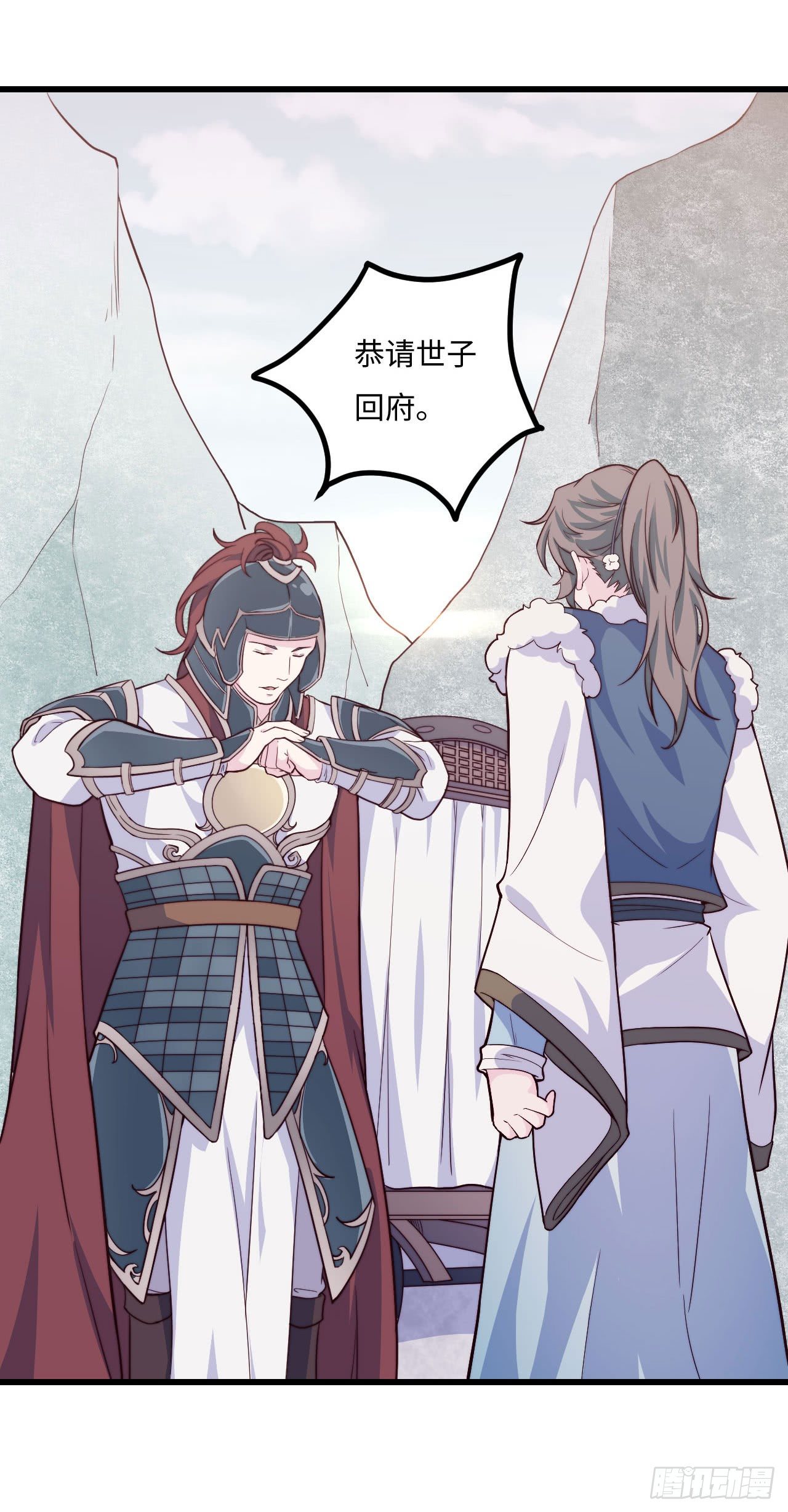 《要有光》【特别篇】少年时3 第43页