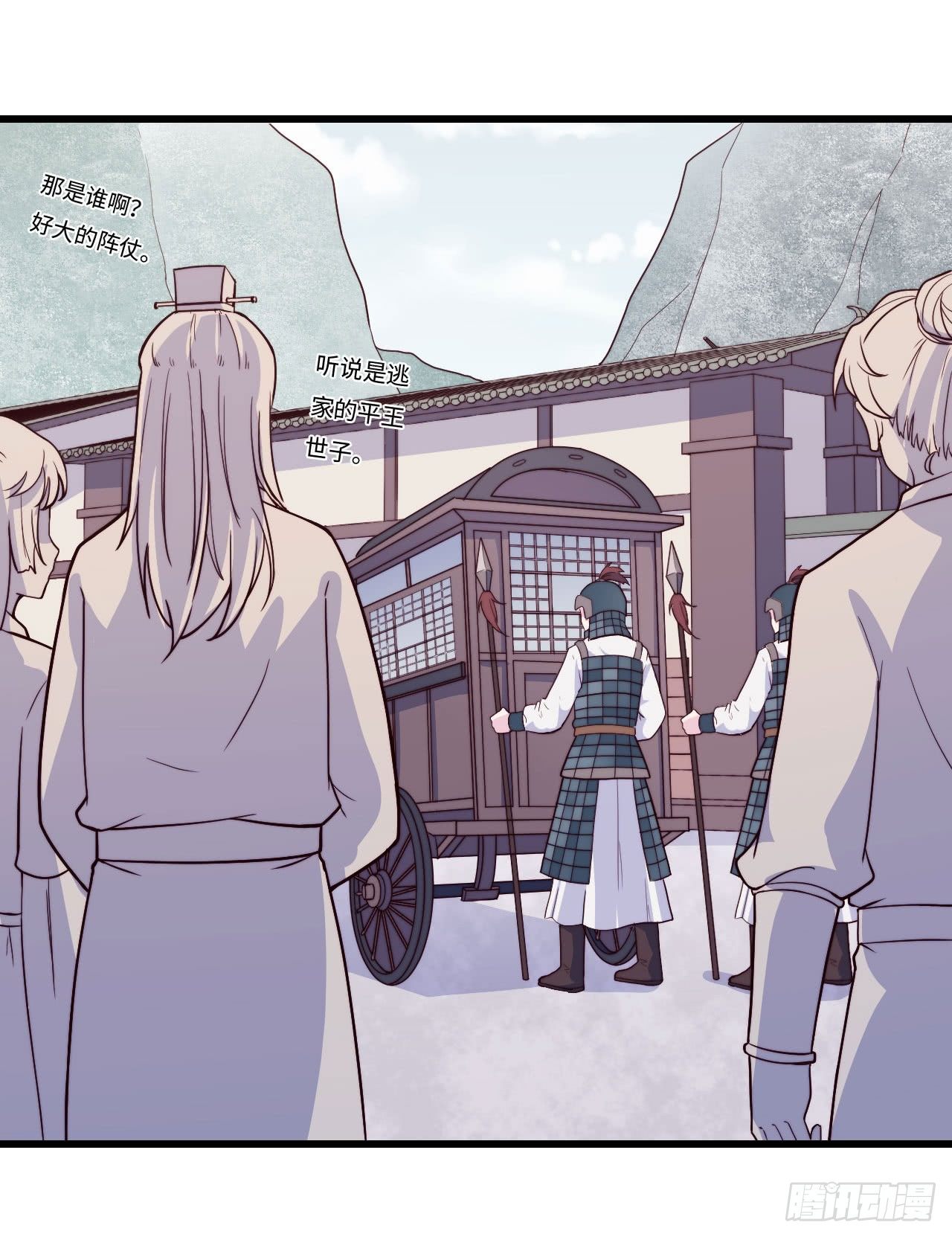 《要有光》【特别篇】少年时3 第46页