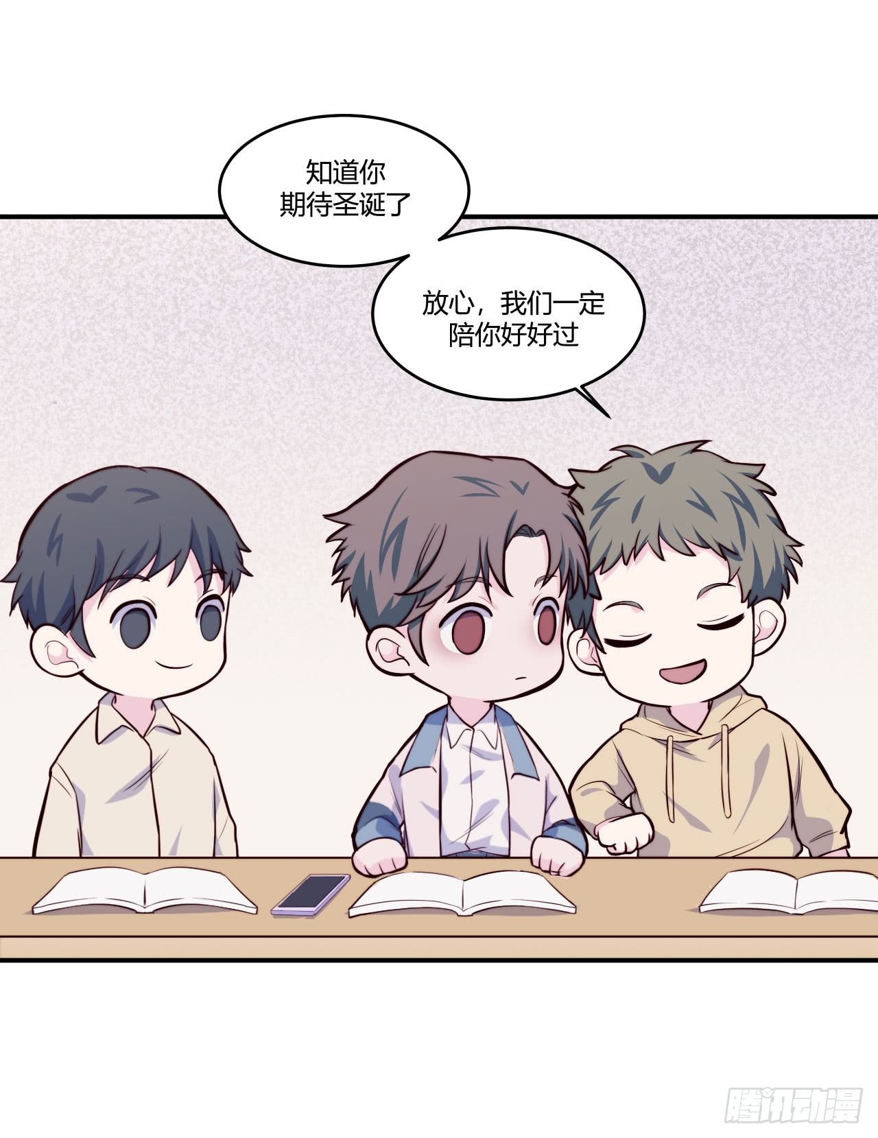《要有光》【第58话】迟到的圣诞节 第10页
