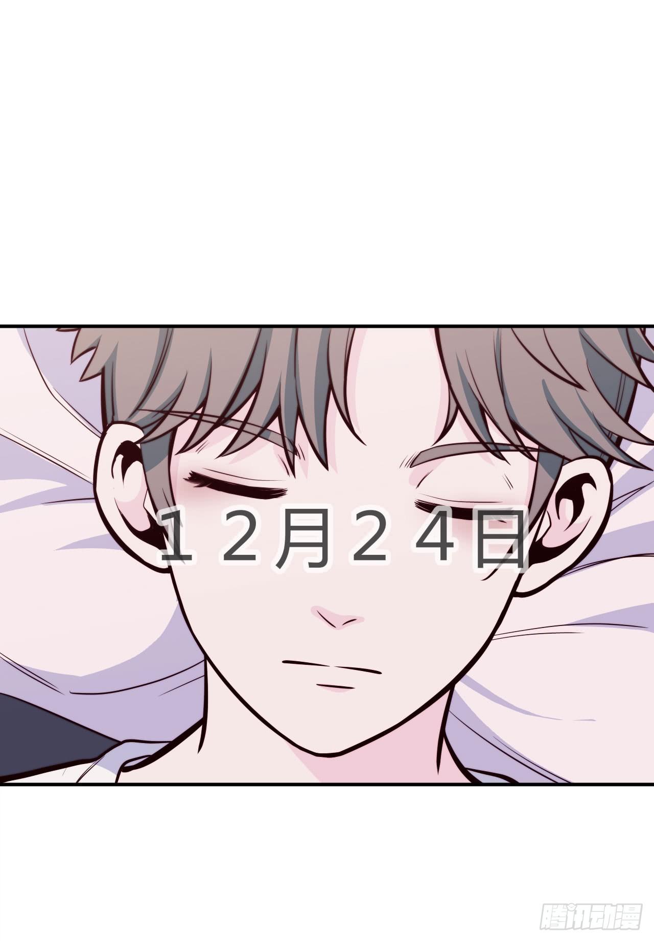 《要有光》【第58话】迟到的圣诞节 第23页