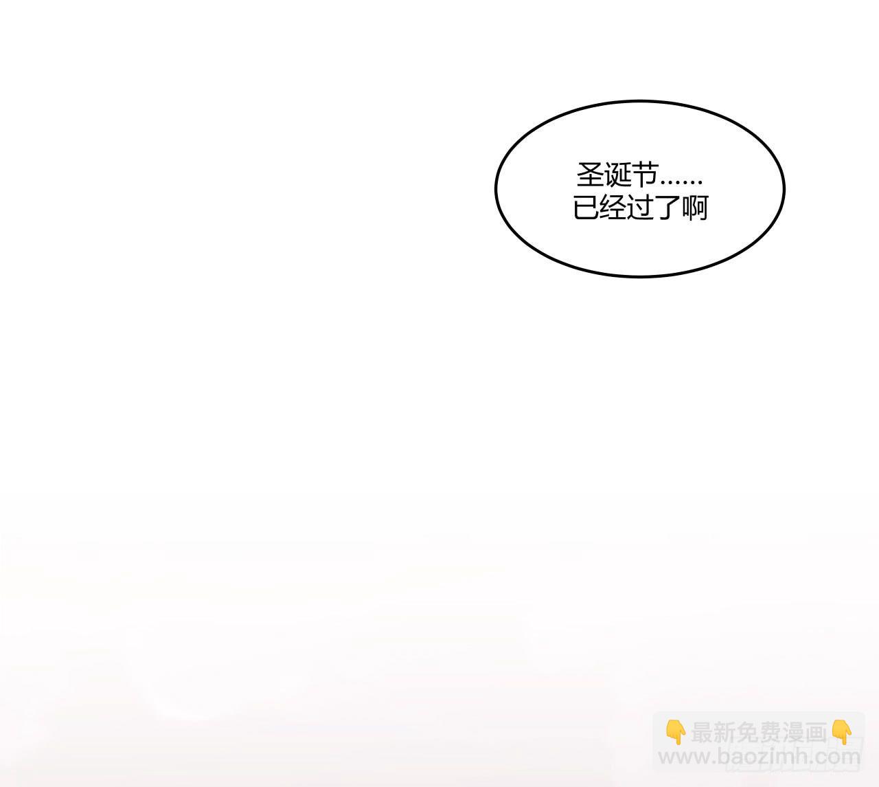 《要有光》【第58话】迟到的圣诞节 第27页