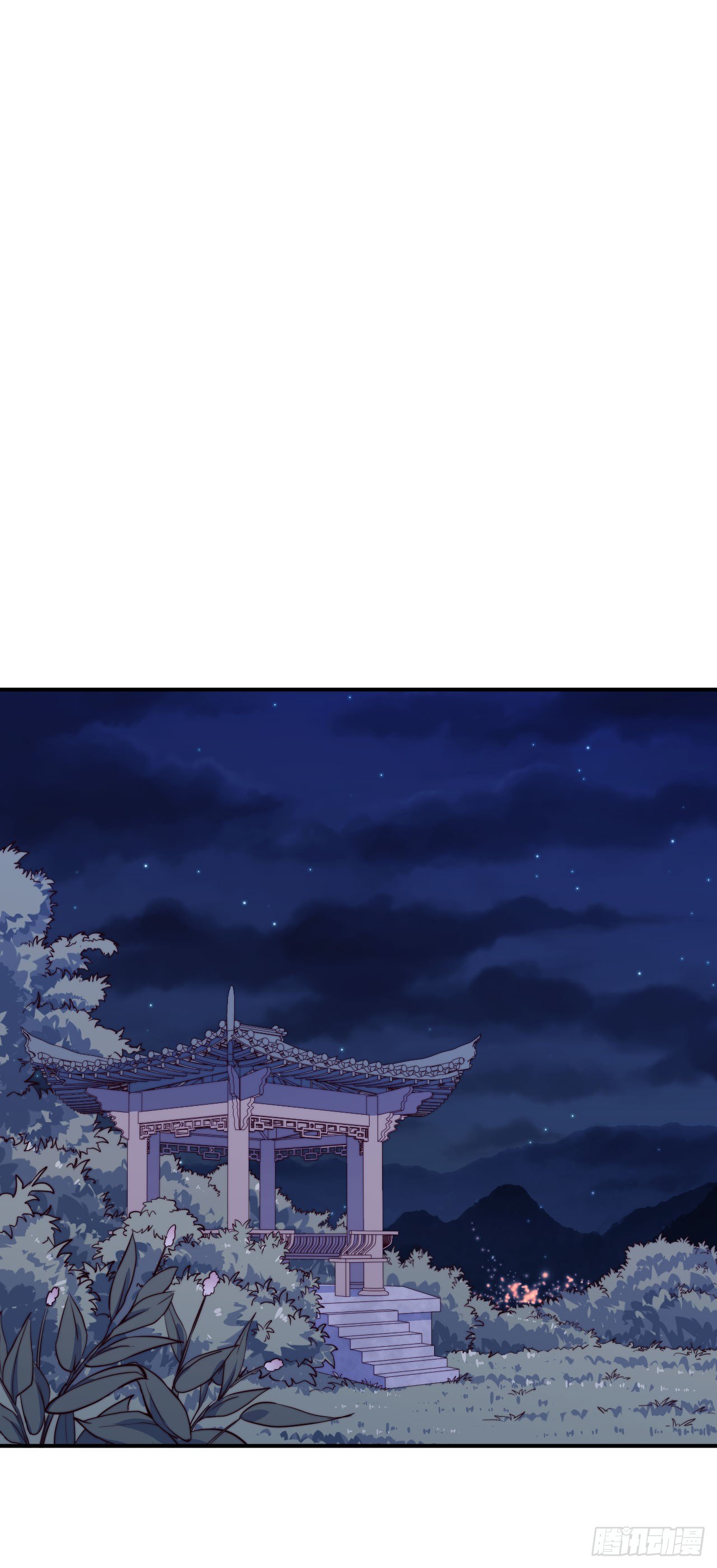 《要有光》【特别篇】少年时2 第10页