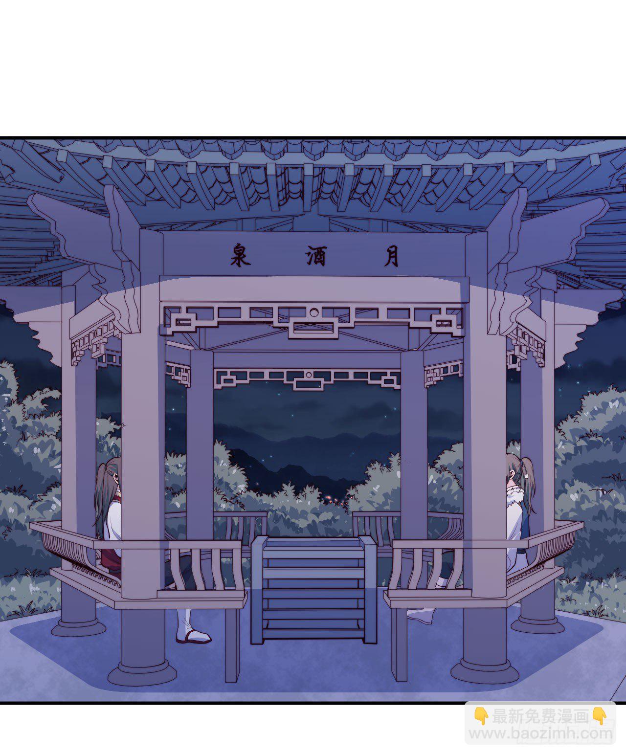 《要有光》【特别篇】少年时2 第11页
