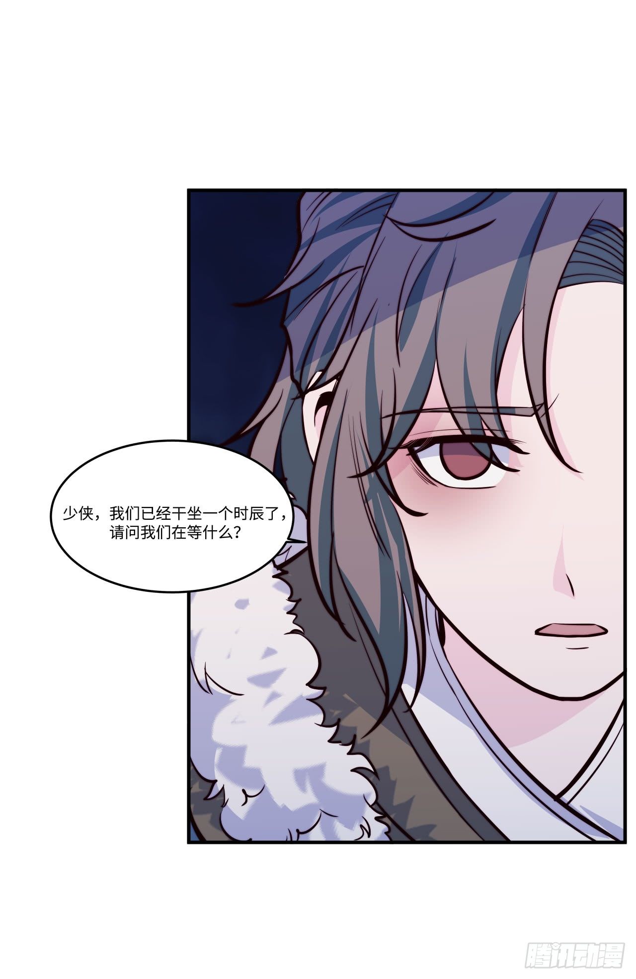 《要有光》【特别篇】少年时2 第13页