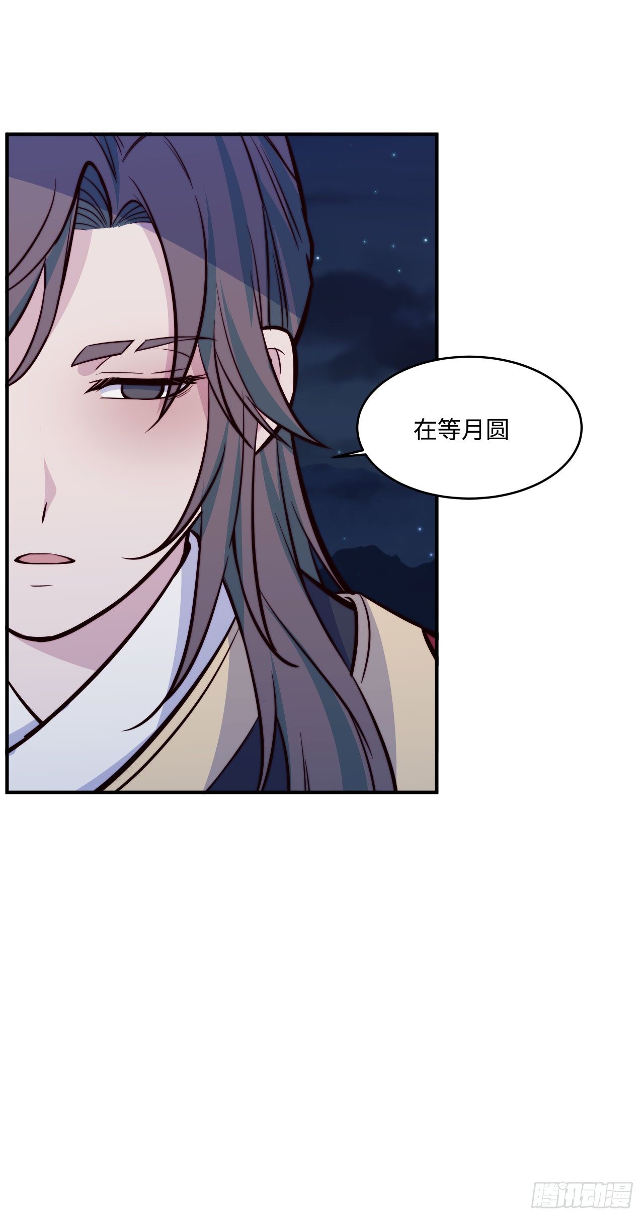 《要有光》【特别篇】少年时2 第14页