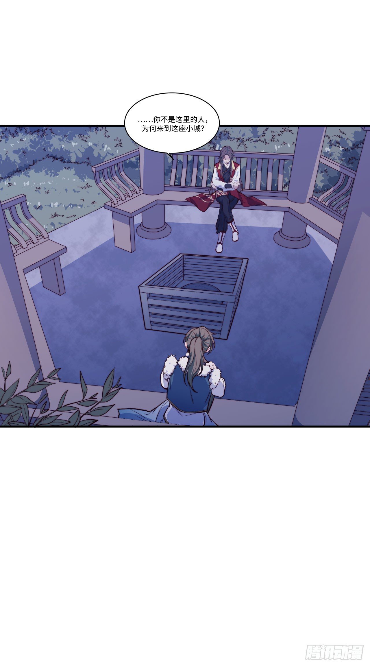 《要有光》【特别篇】少年时2 第20页