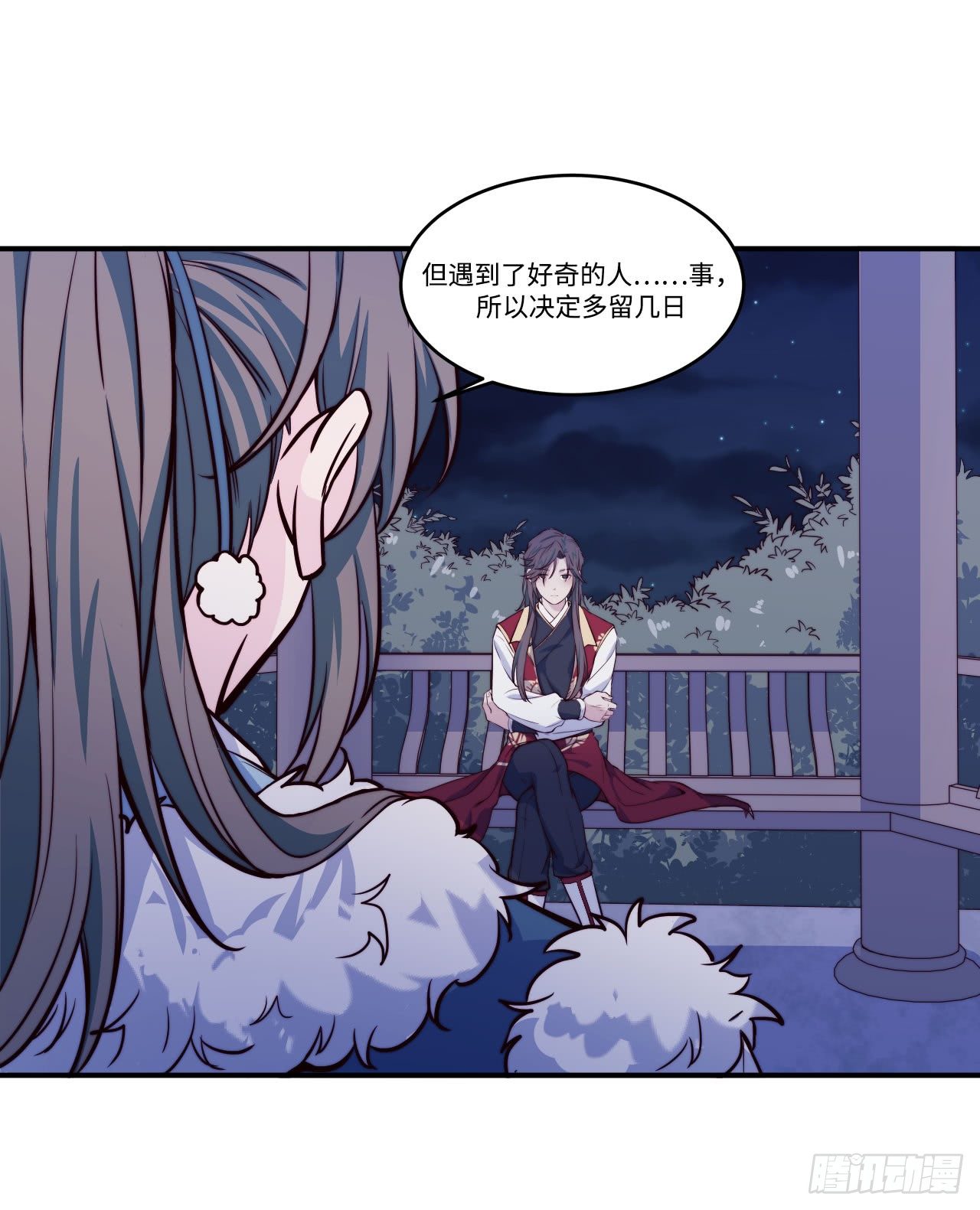 《要有光》【特别篇】少年时2 第22页