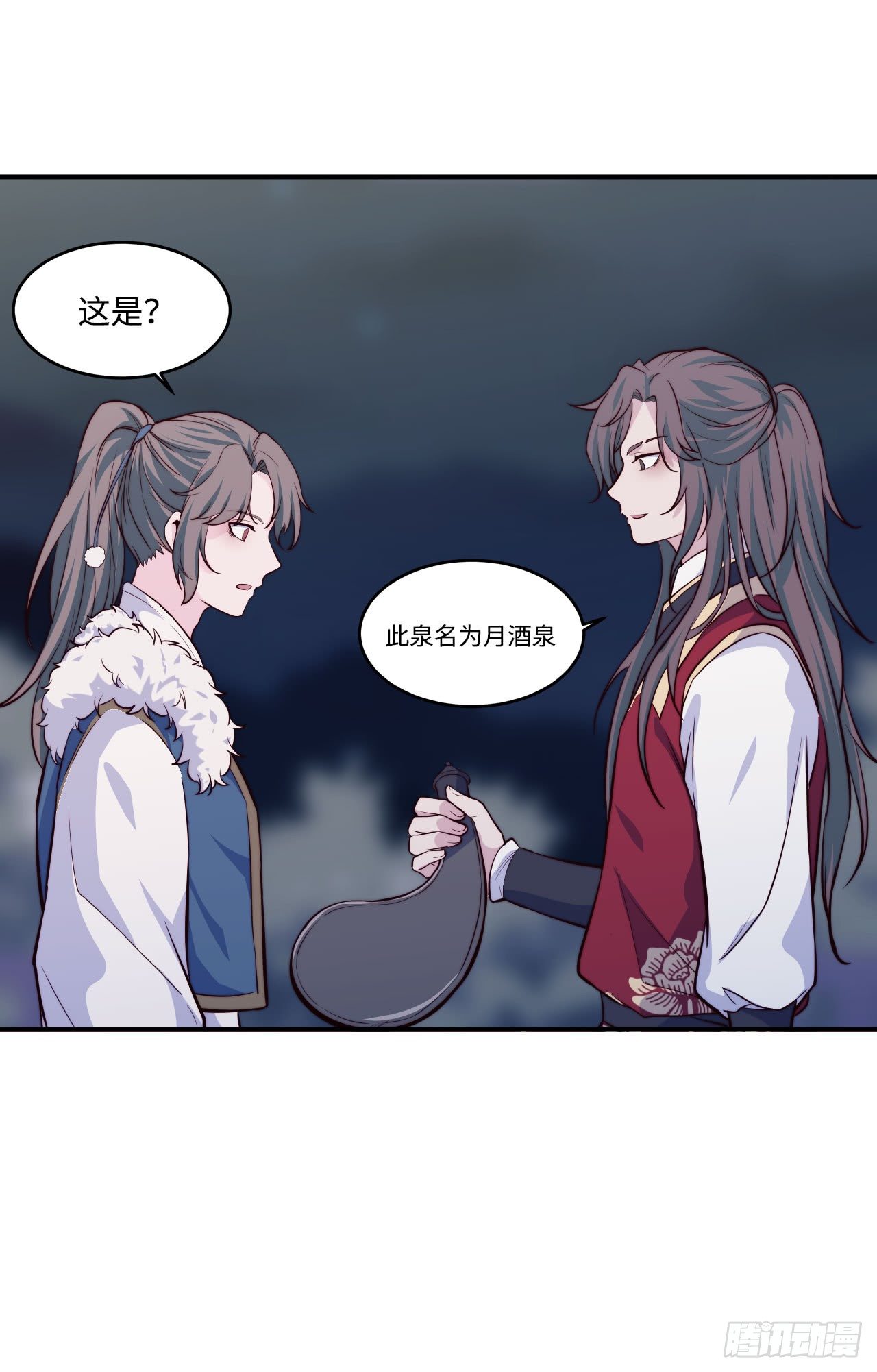 《要有光》【特别篇】少年时2 第27页