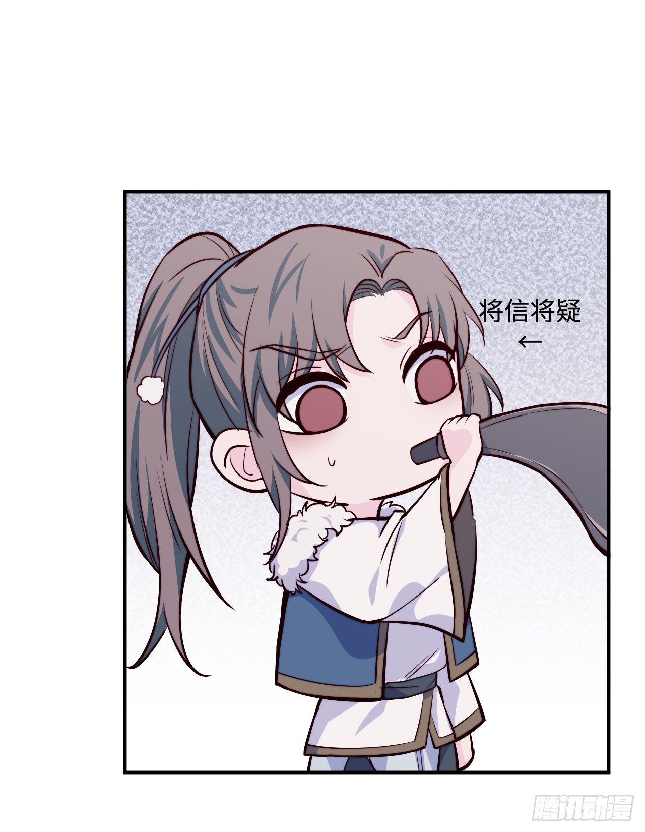《要有光》【特别篇】少年时2 第29页