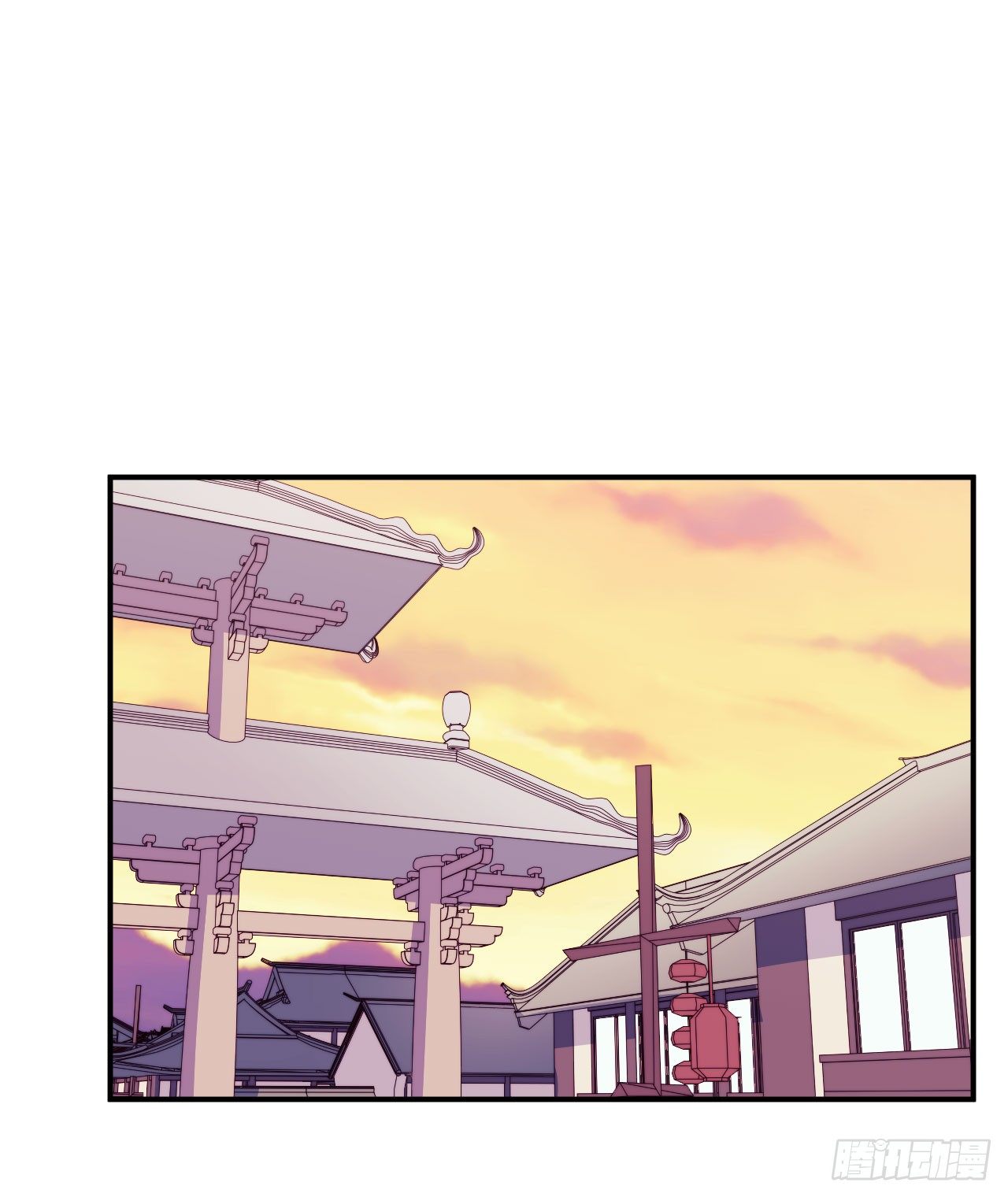 《要有光》【特别篇】少年时2 第2页