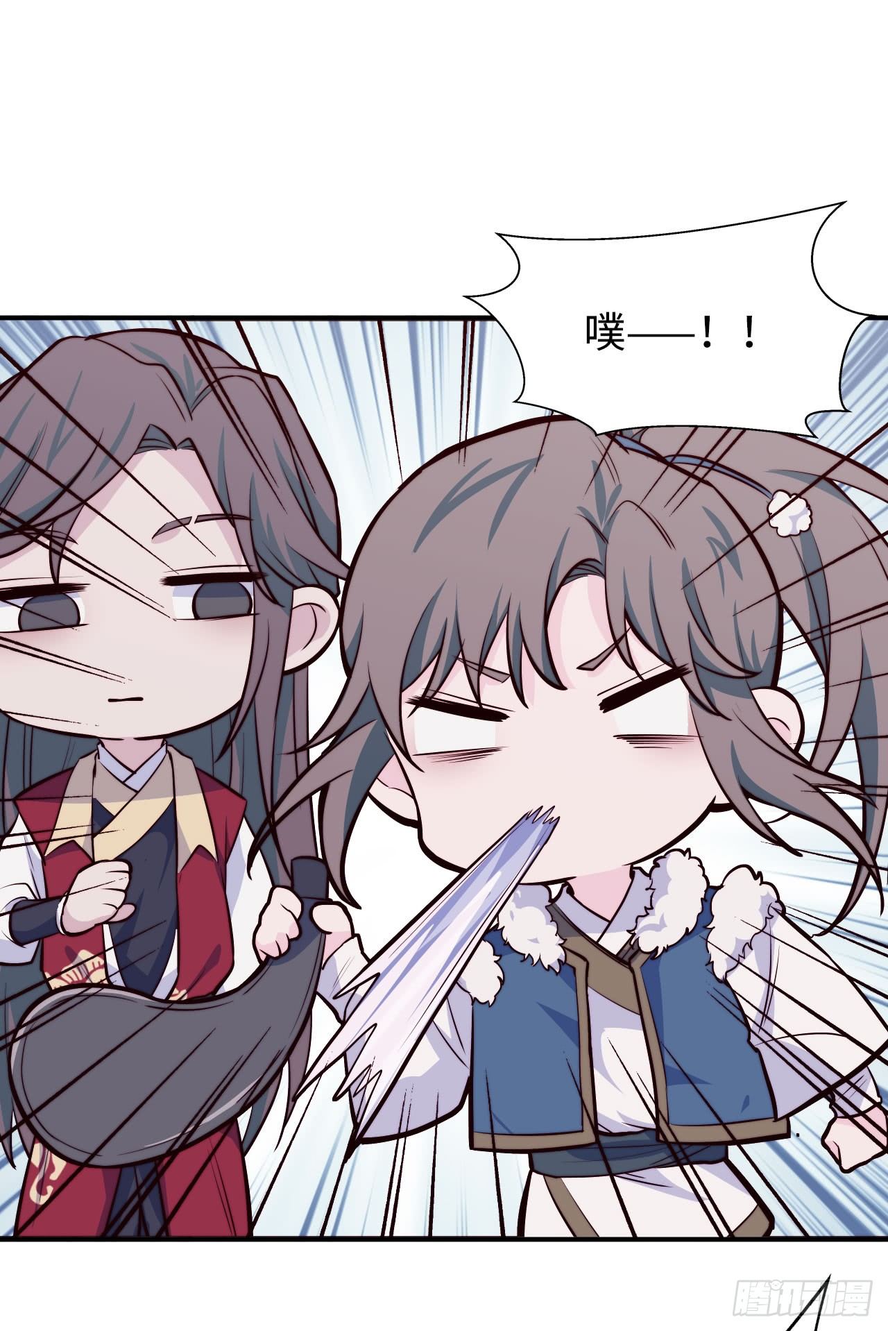 《要有光》【特别篇】少年时2 第30页