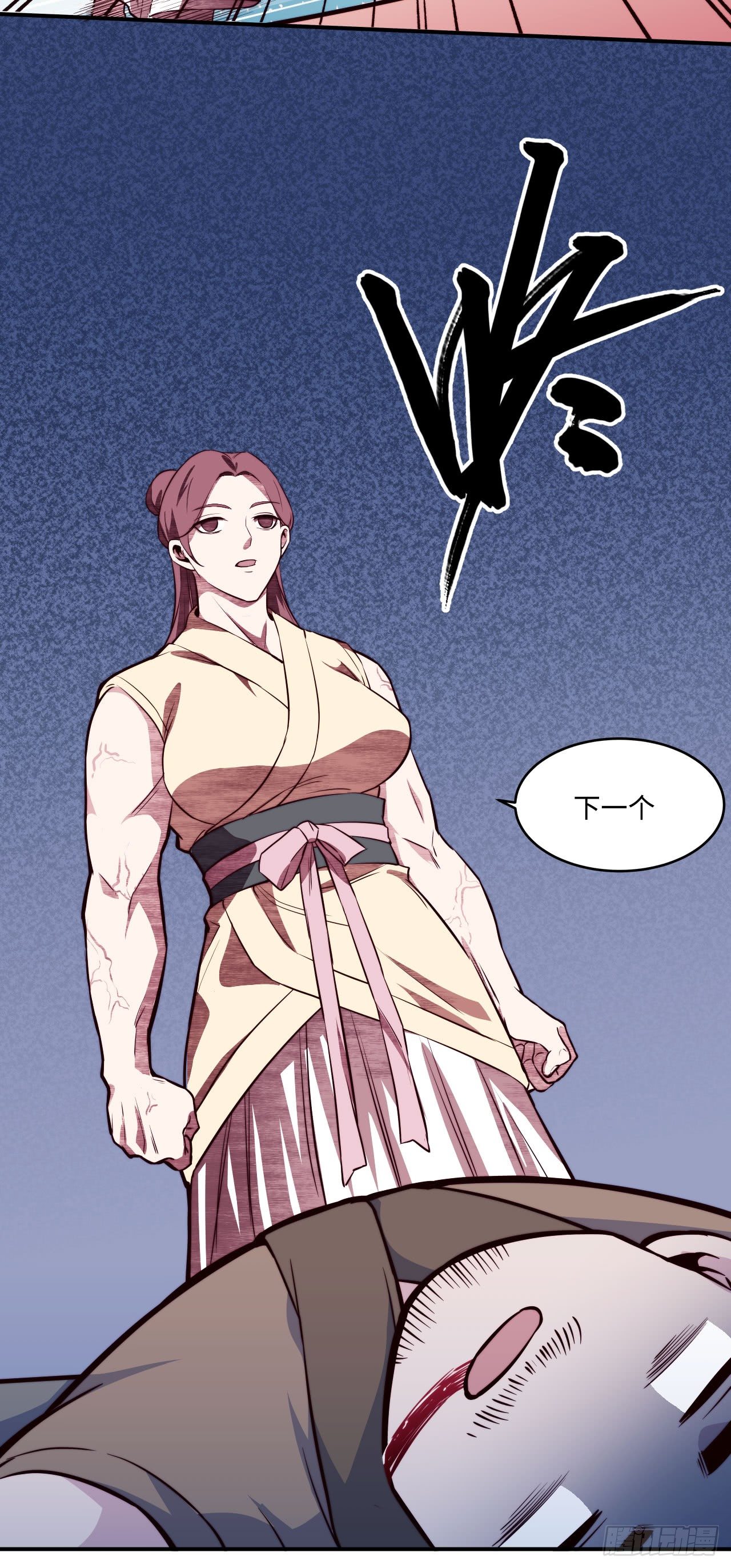 《要有光》【特别篇】少年时2 第45页
