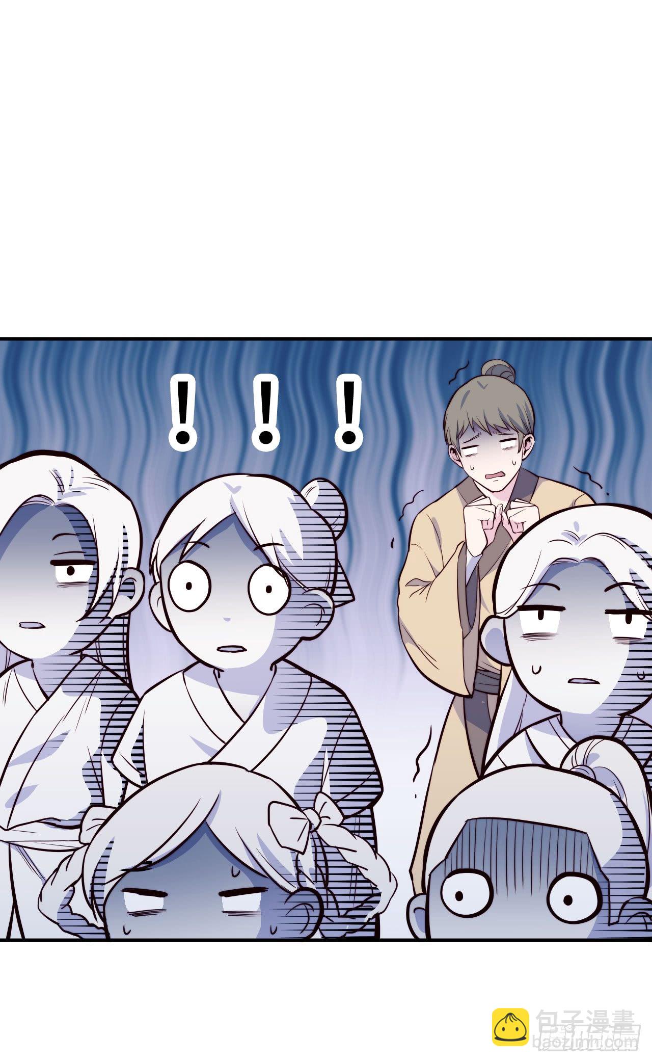 《要有光》【特别篇】少年时2 第46页
