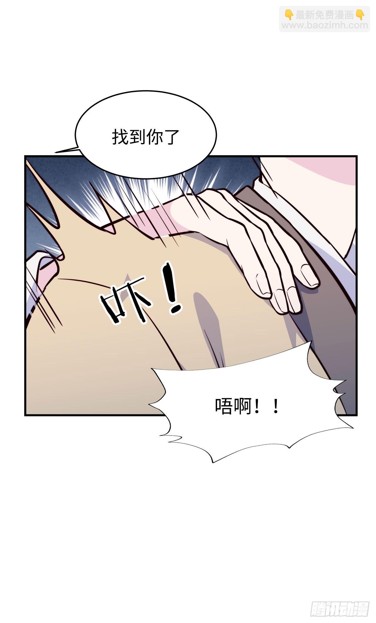 《要有光》【特别篇】少年时2 第47页