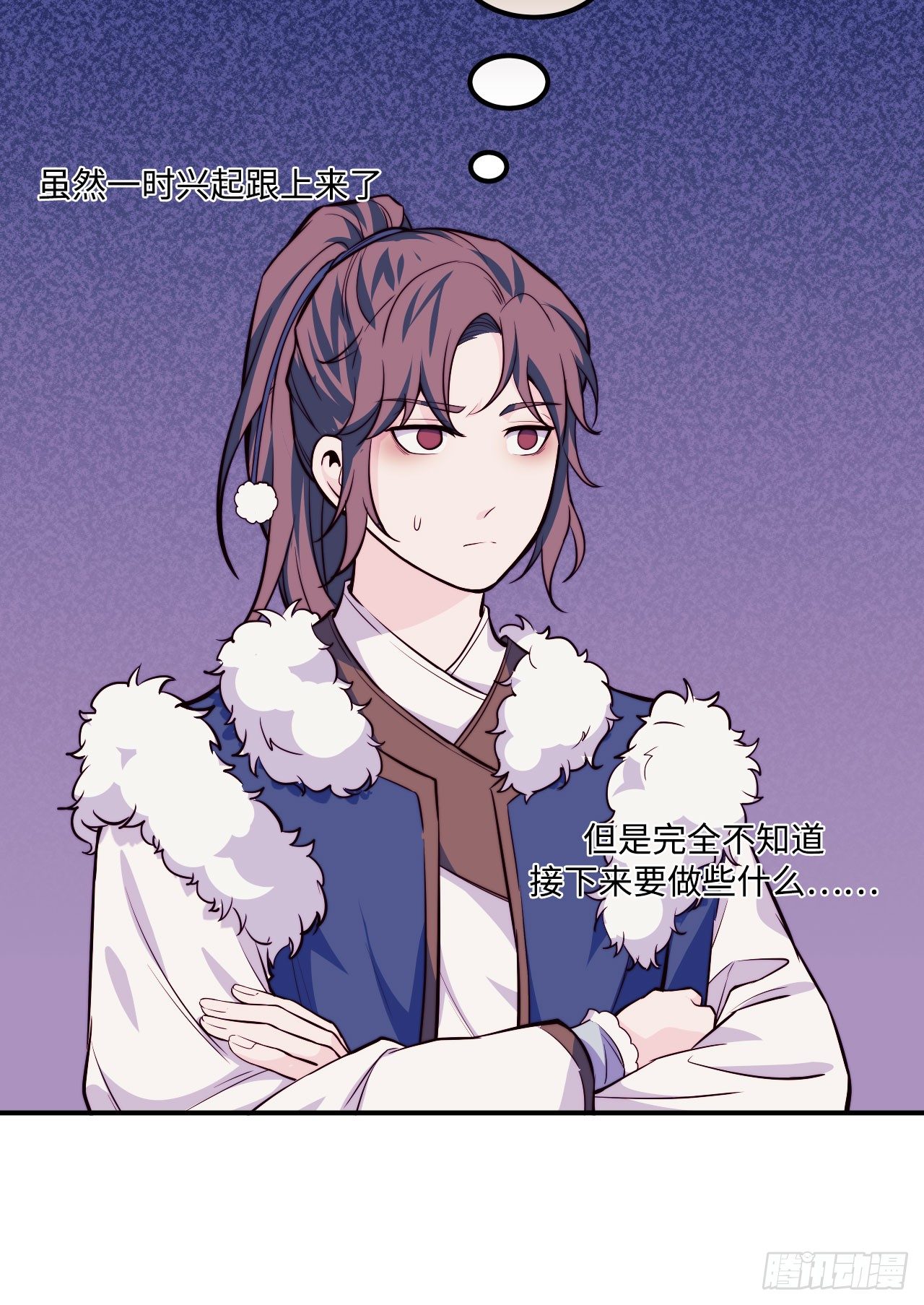 《要有光》【特别篇】少年时2 第5页