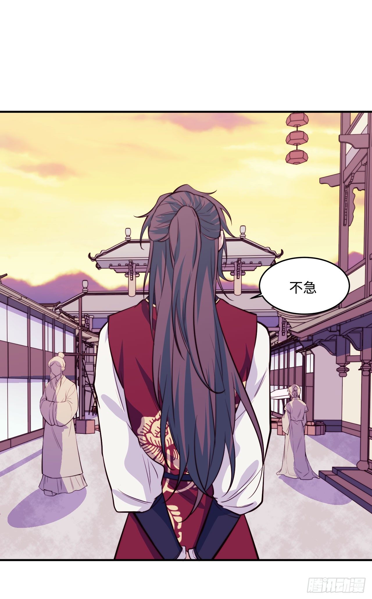 《要有光》【特别篇】少年时2 第7页