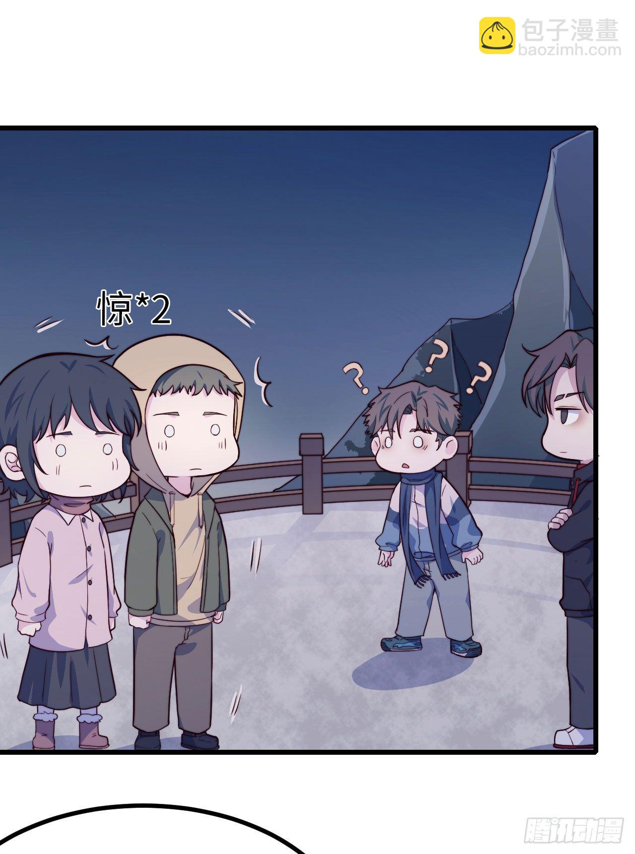《要有光》【第59话】新年第一天 第17页