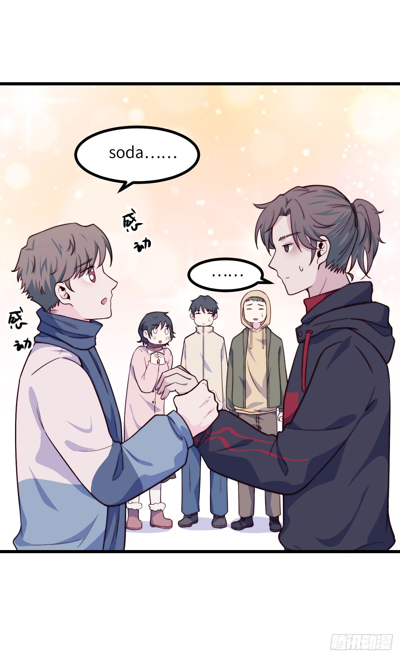 《要有光》【第59话】新年第一天 第22页