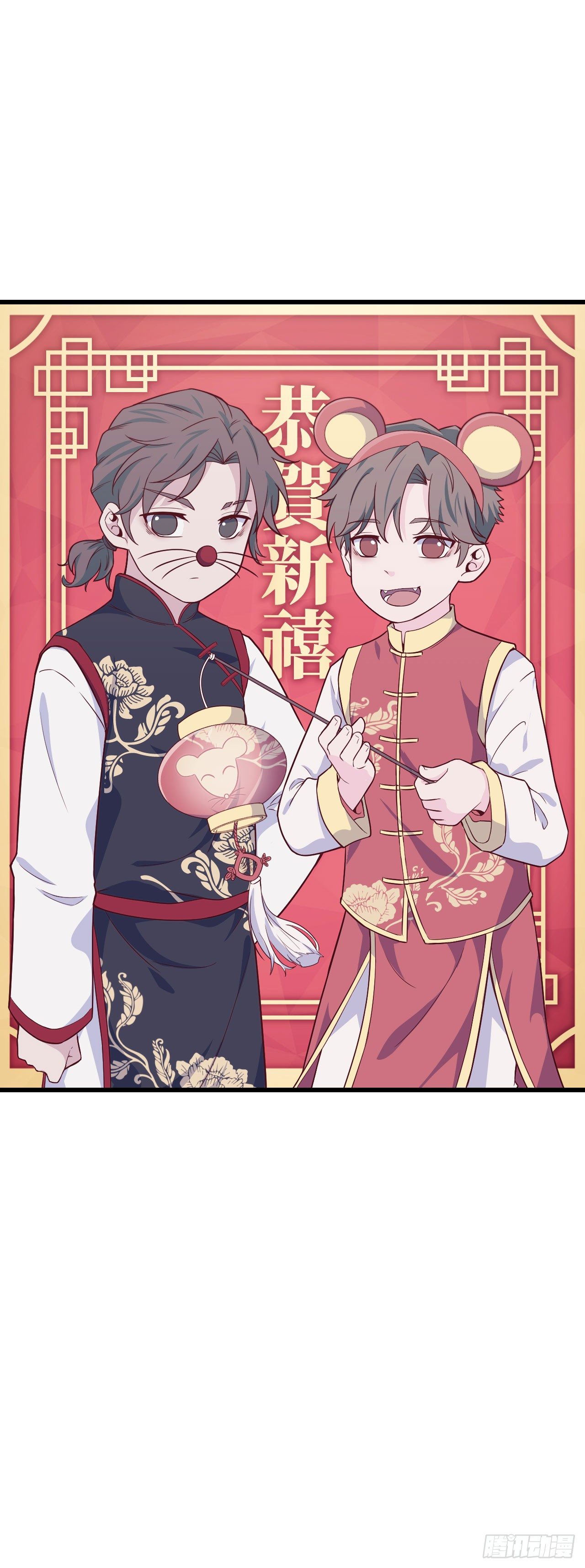 《要有光》【第59话】新年第一天 第36页